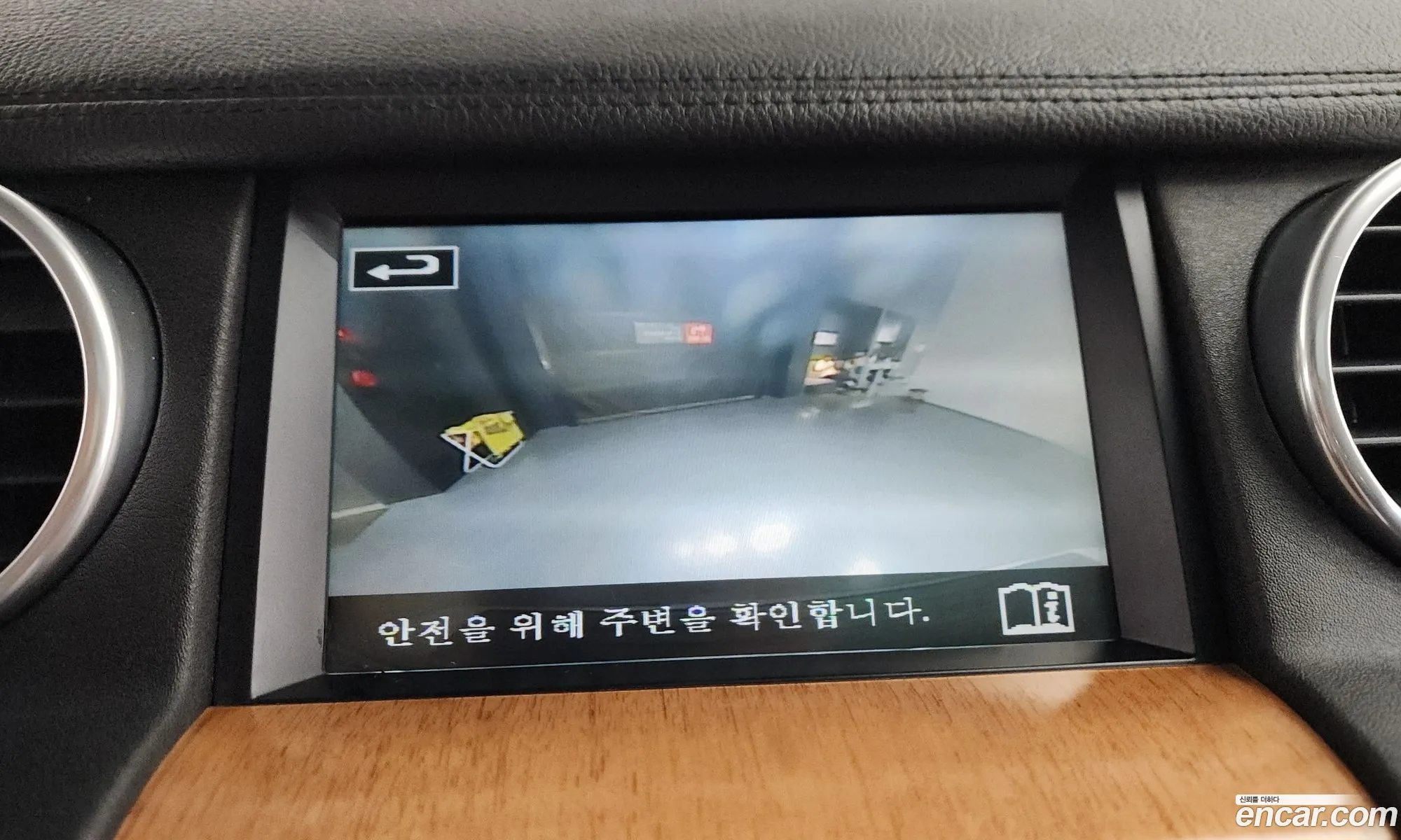 Land Rover Discovery 4 2015 SALLAAAG6GA787922 — 19
