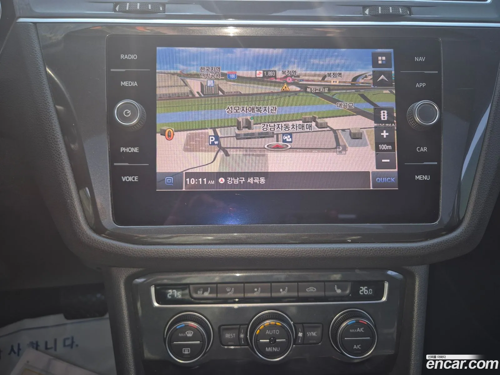Volkswagen Tiguan 2018 — 4