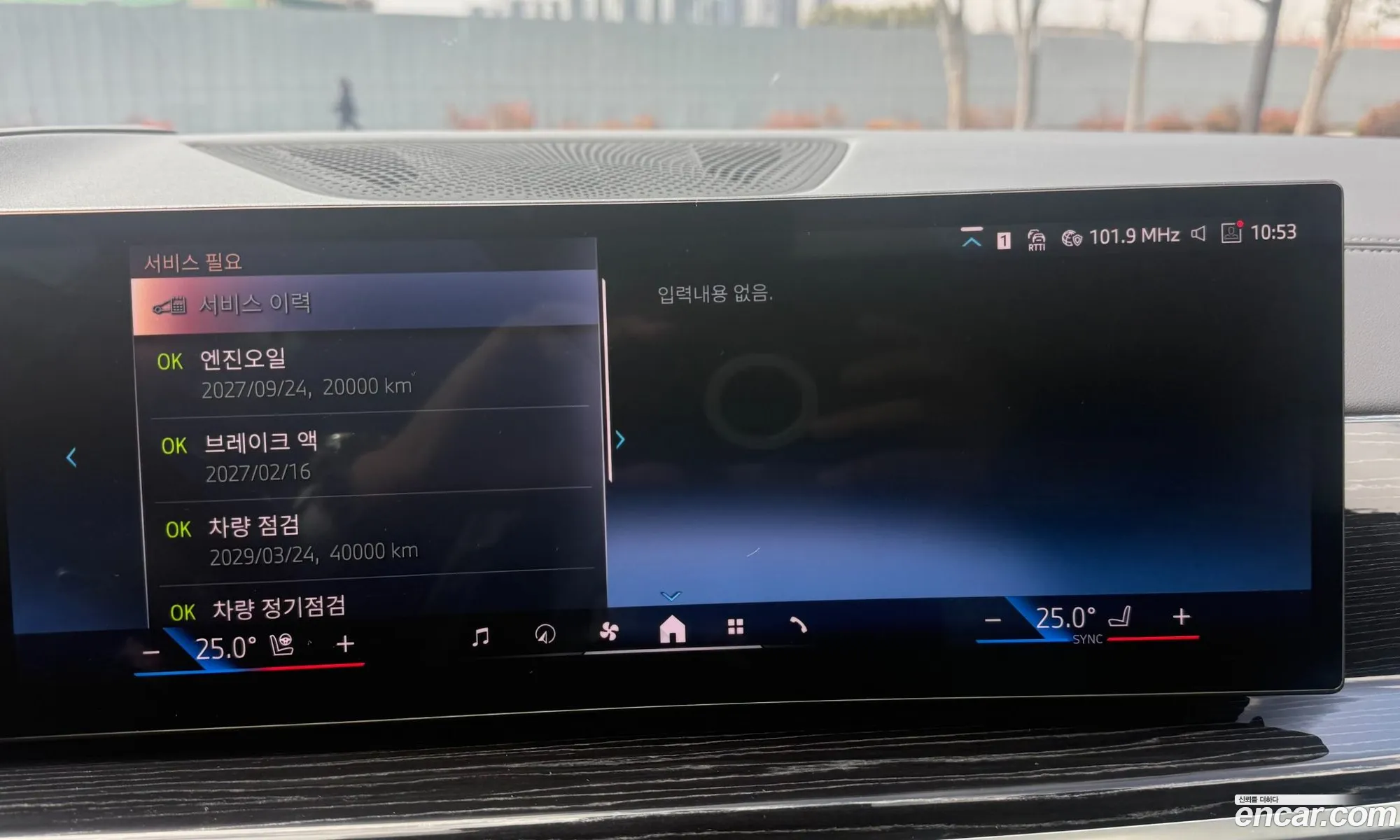 BMW X6 2024 — 7