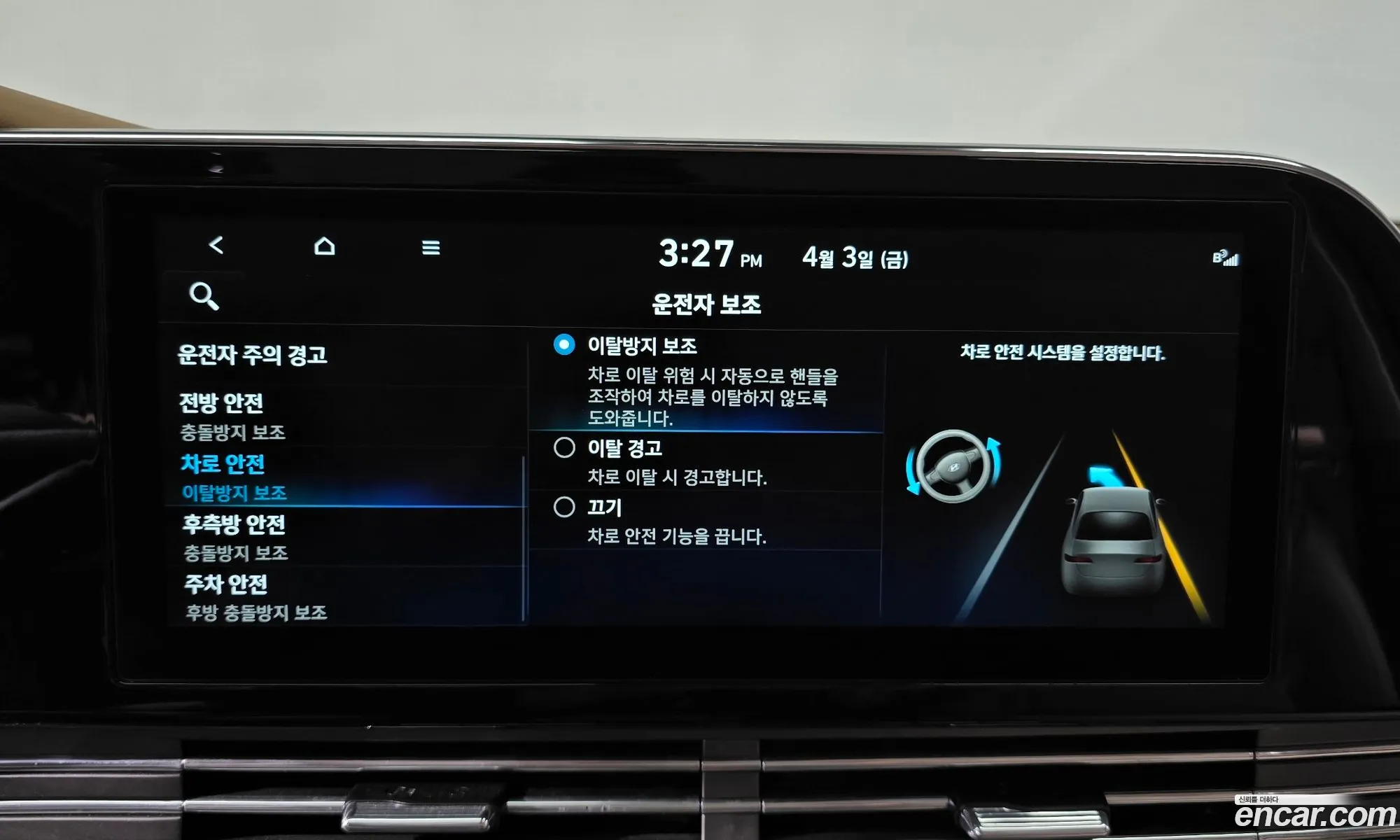 Hyundai Grandeur IG 2021 — 14