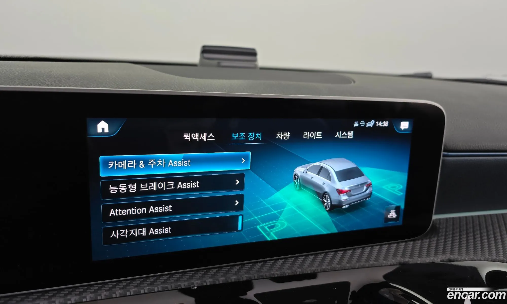 Mercedes-Benz A-Class W177 2020 WDD3G4EB2LJ168236 — 19