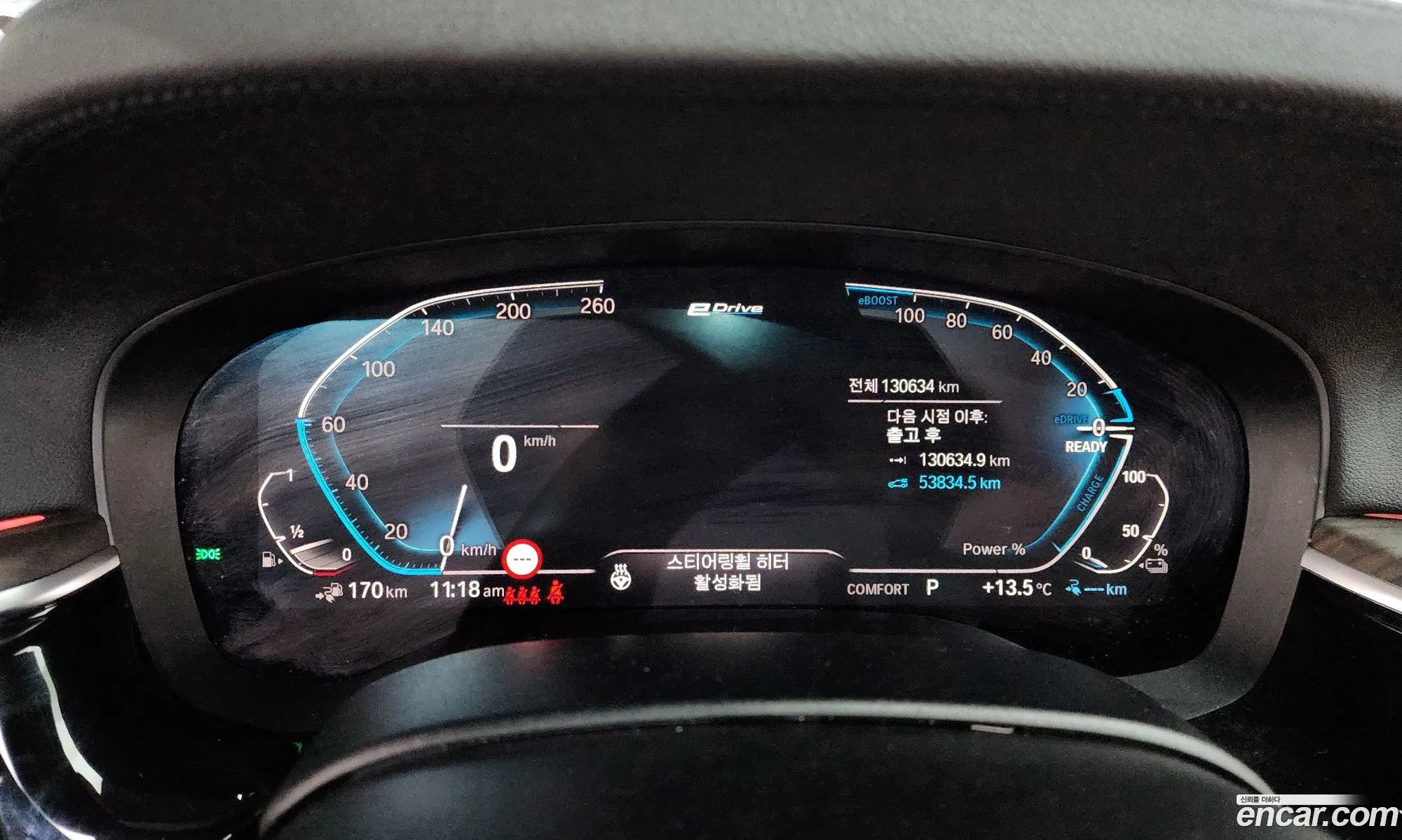 BMW 5 Series 2020 WBAJS9109LCE21302 — 12
