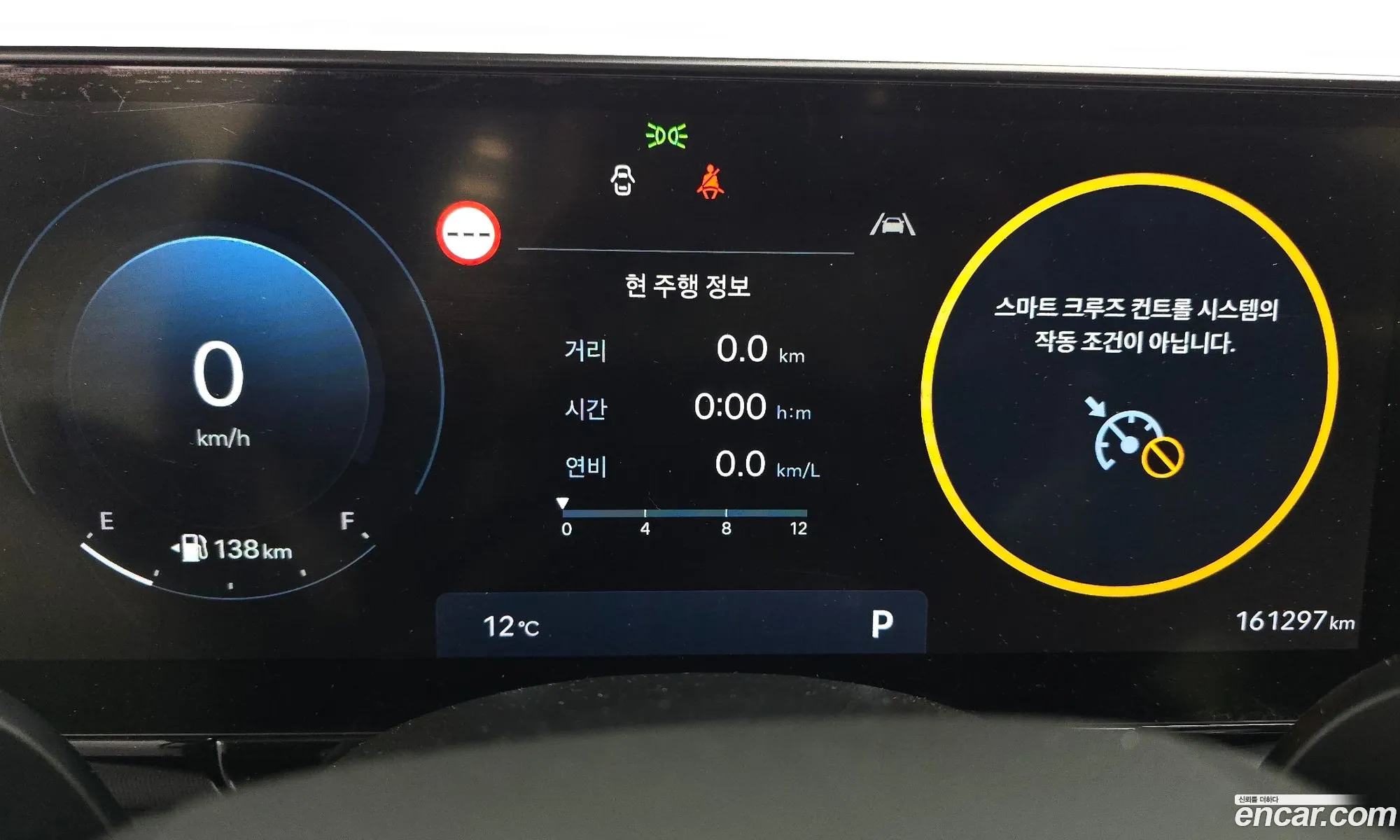 Hyundai Grandeur 2023 — 8