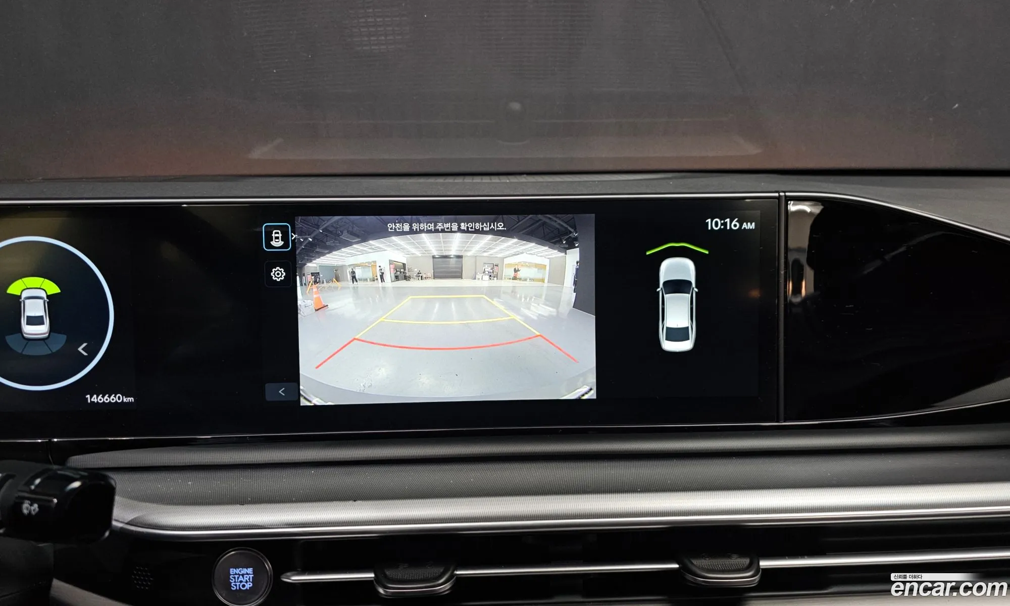 Hyundai Grandeur 2023 — 10