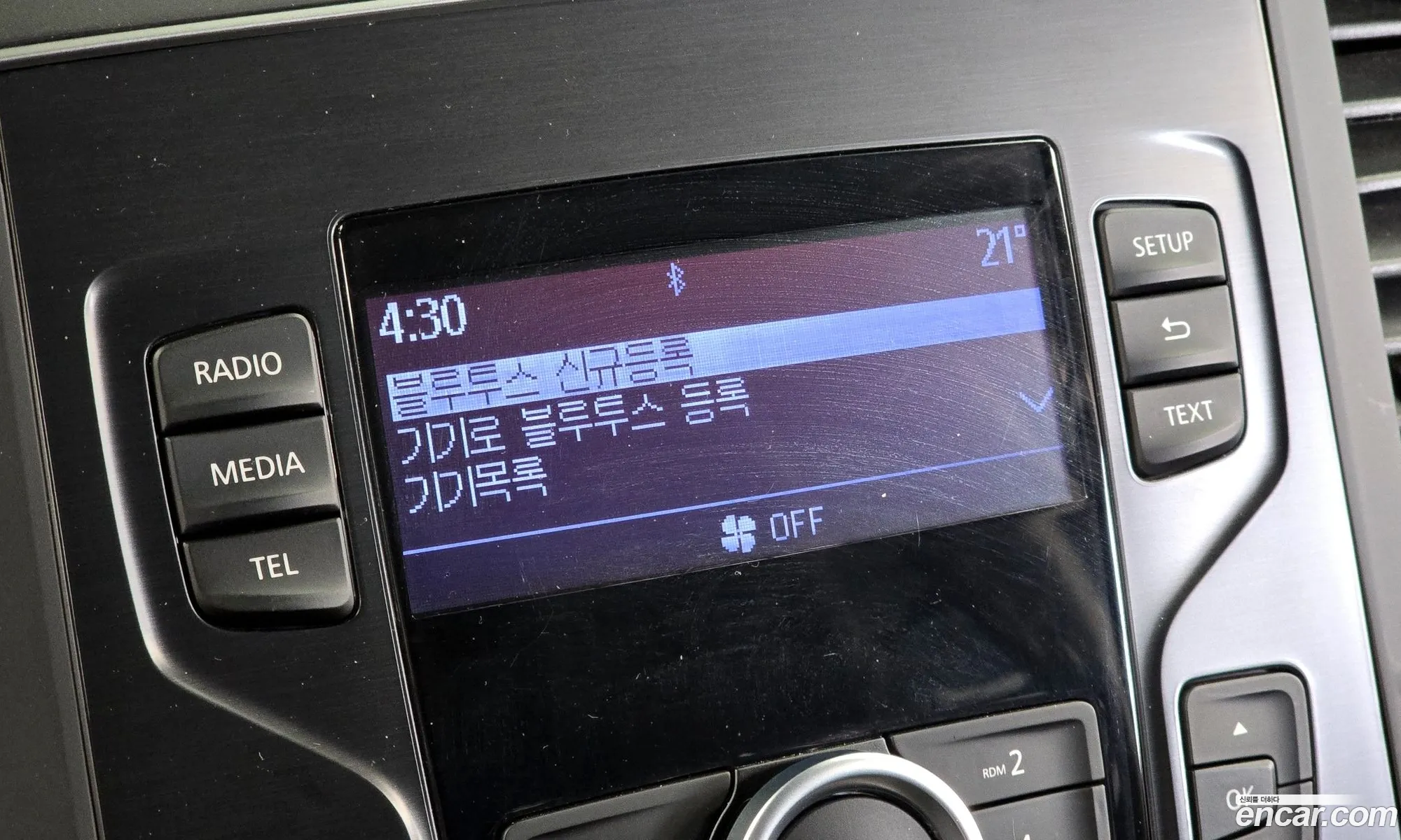 Renault Korea (Samsung) QM6 2023 — 3