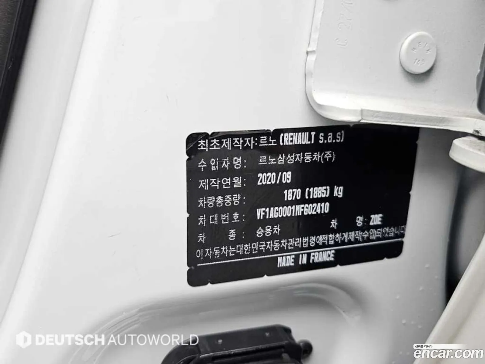 Renault Korea (Samsung) Zoe 2021 — 19