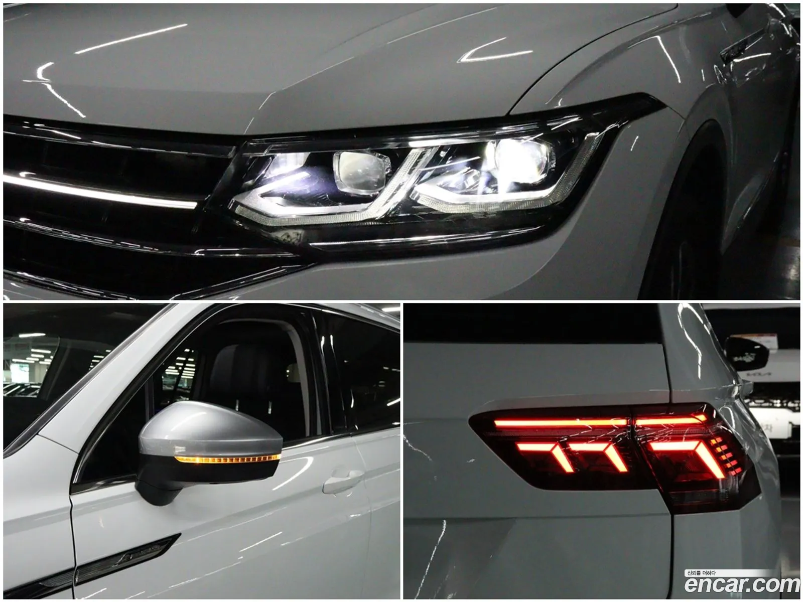 Volkswagen Tiguan Allspace 2023 — 4