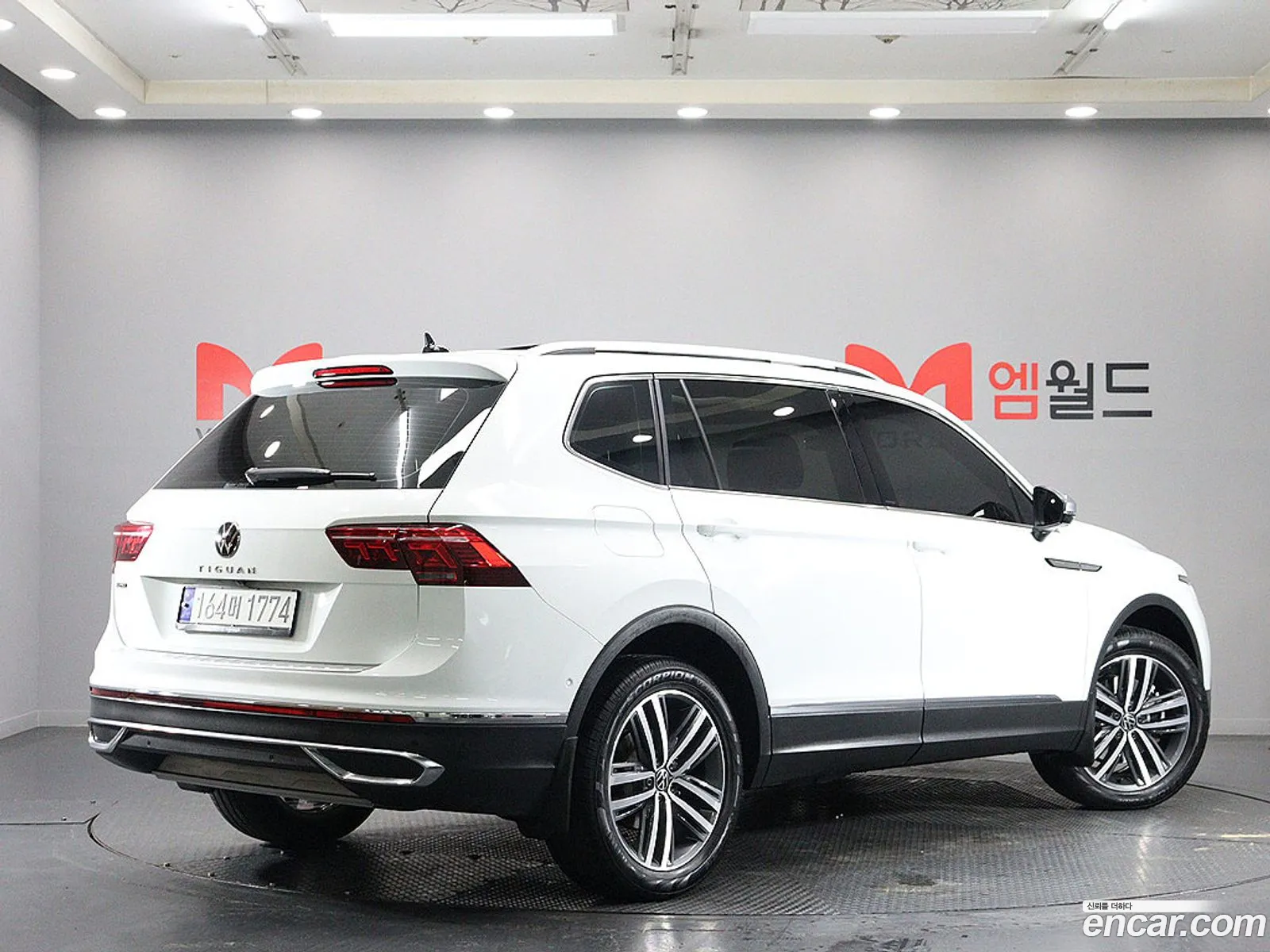 Volkswagen Tiguan Allspace 2023 — 8