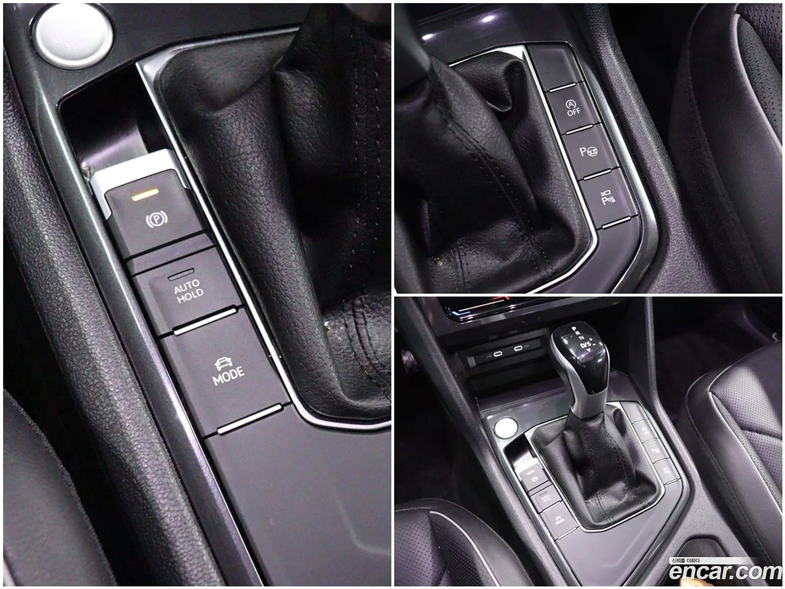 Volkswagen Tiguan Allspace 2023 — 17