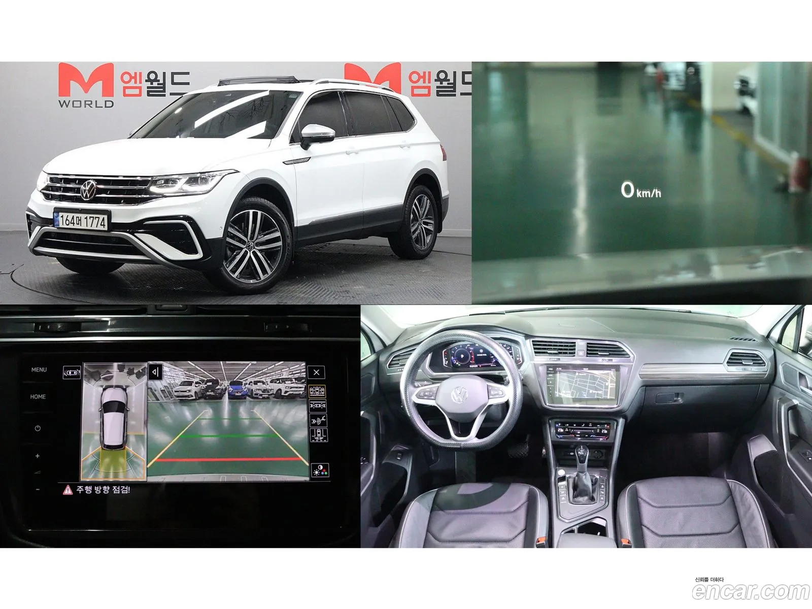 Volkswagen Tiguan Allspace 2023 — 20