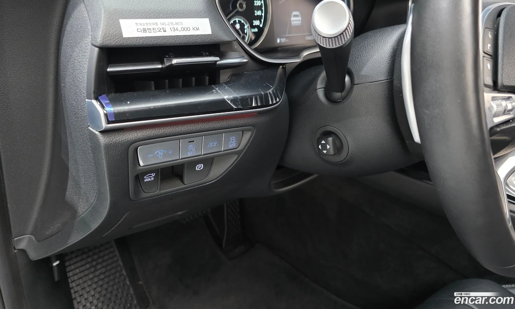 Genesis G80 2021 — 8
