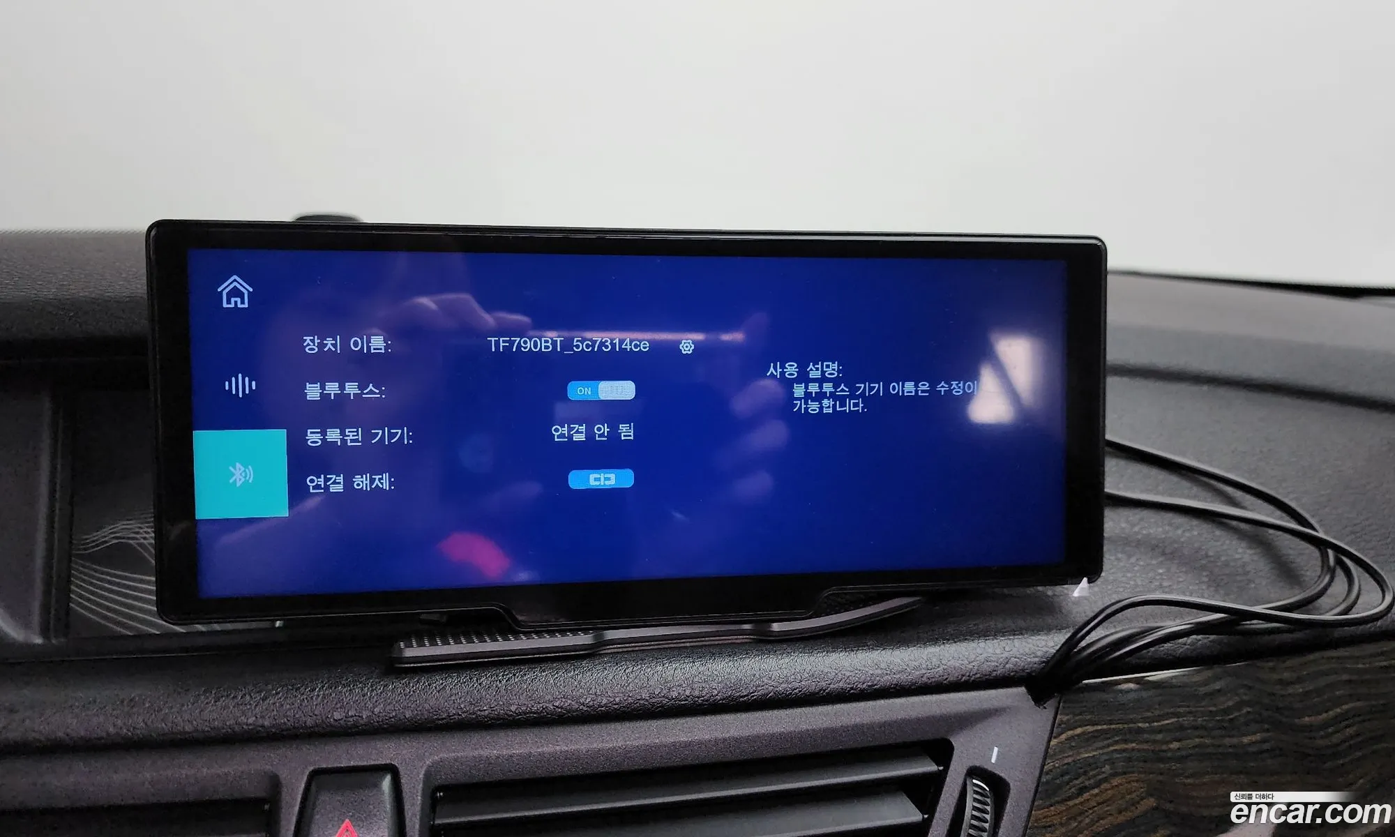 BMW X1 2012 WBAVP3102CVT07384 — 9