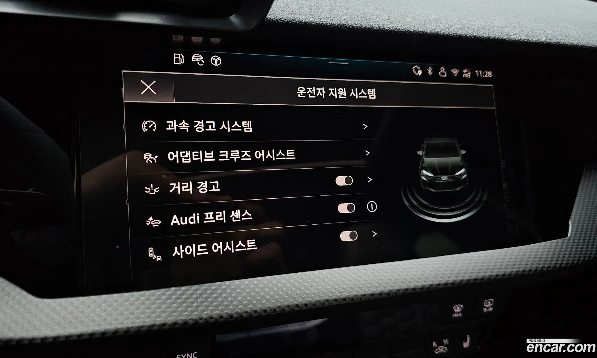 Audi RS3 2025 — 15