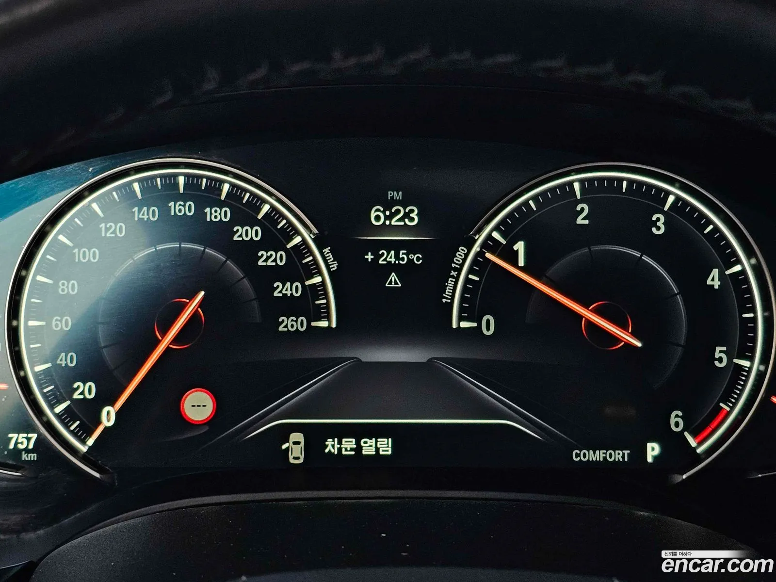 BMW 5 Series 2018 — 19