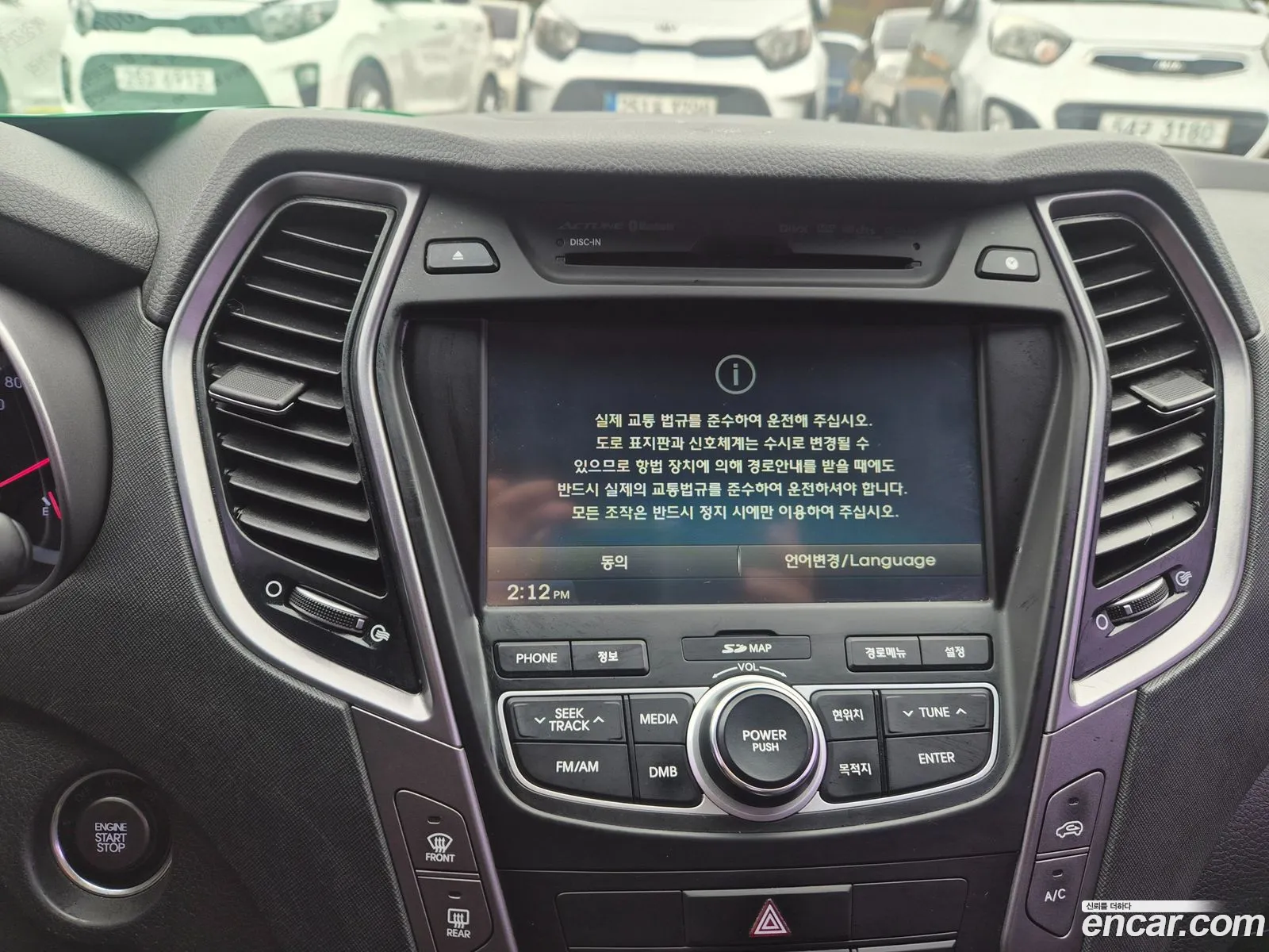 Hyundai Santa Fe DM 2013 — 10