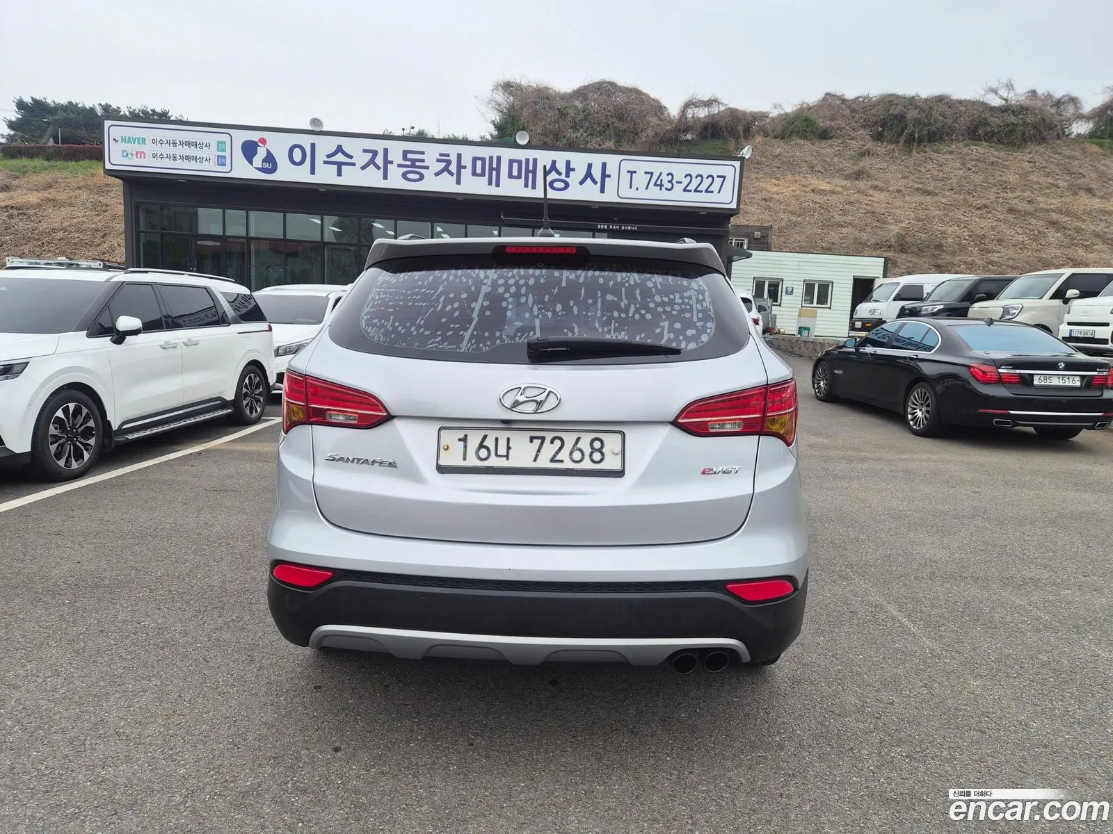 Hyundai Santa Fe DM 2013 — 15