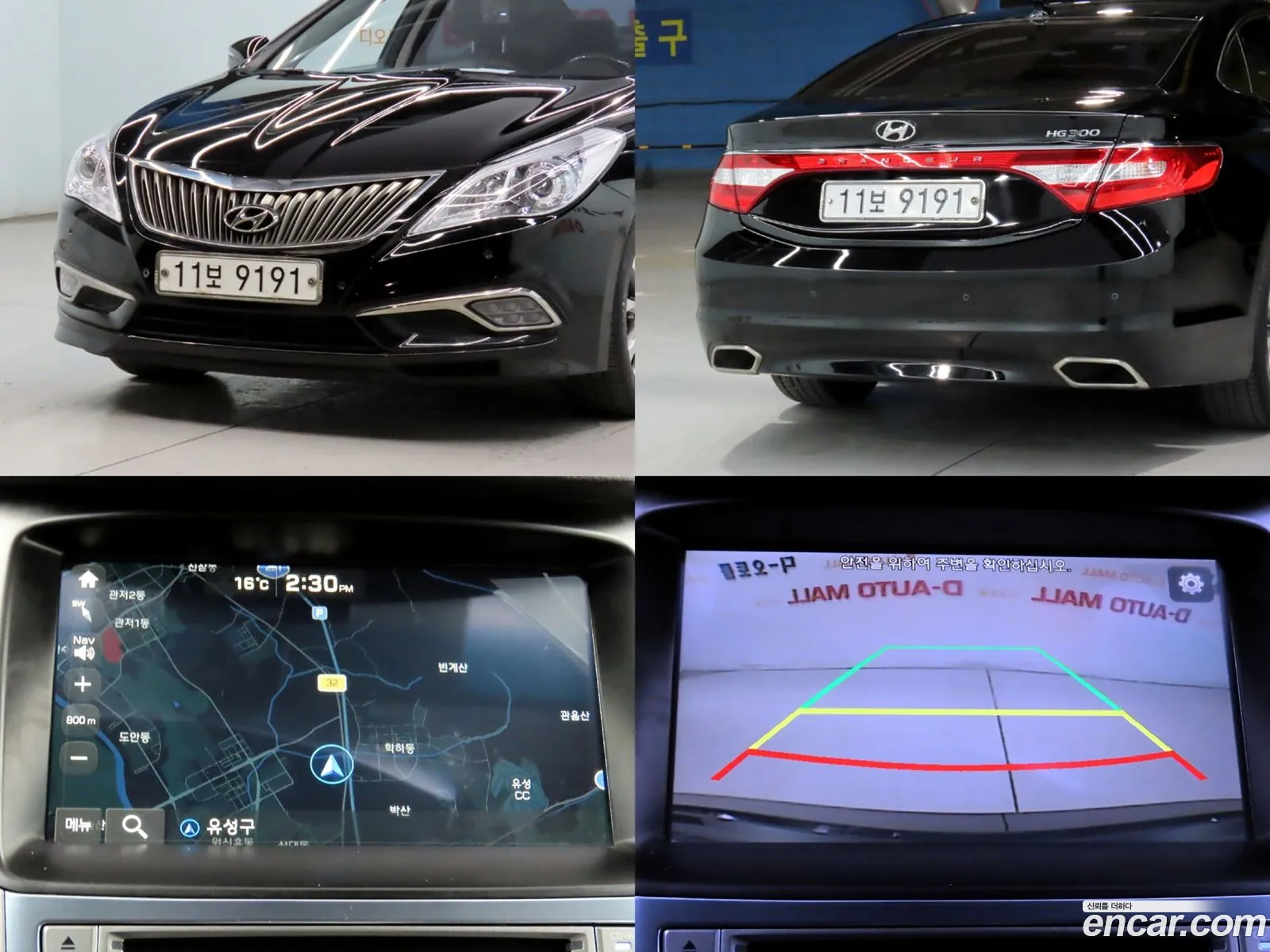 Hyundai Grandeur HG 2015 — 15