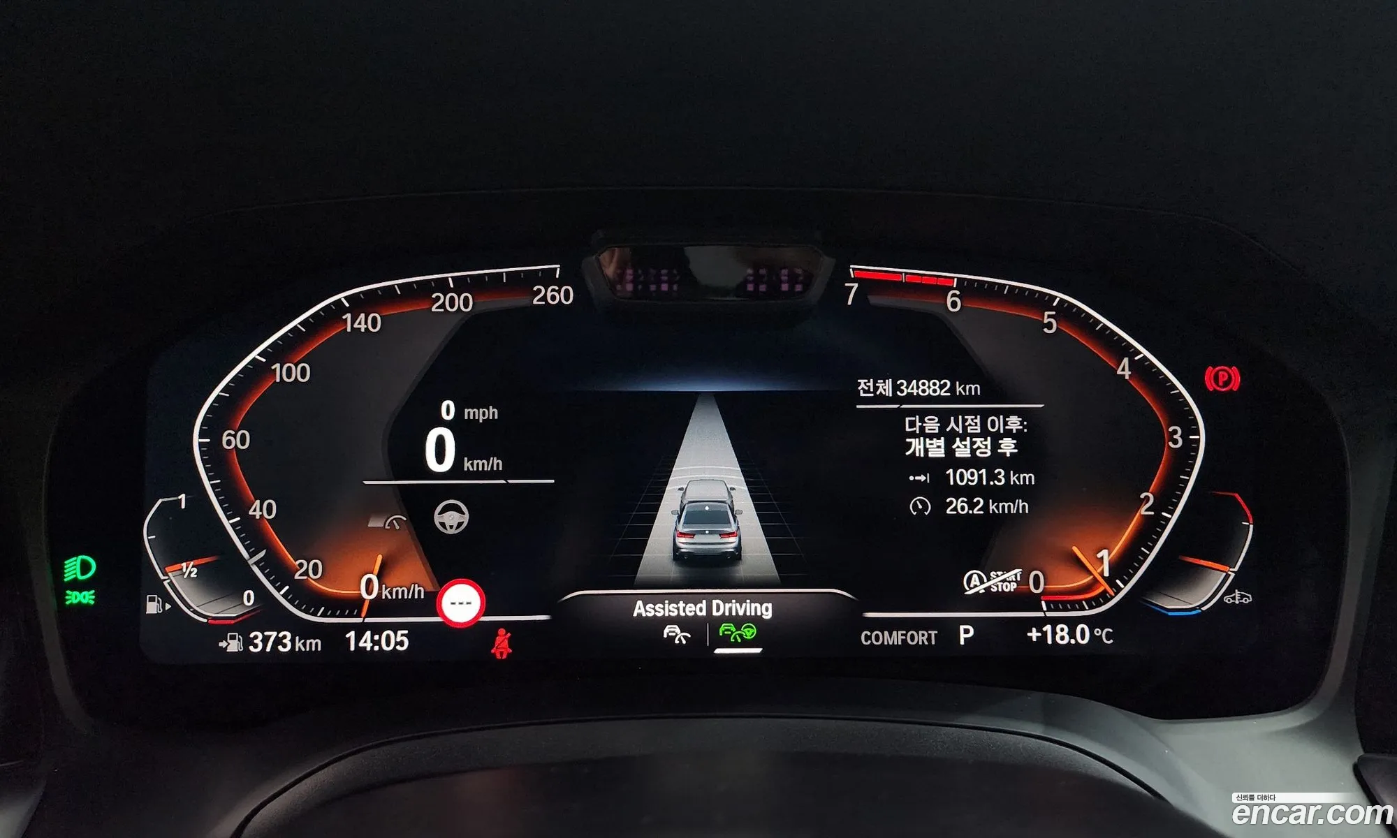 BMW 3 Series 2021 WBA5X5100MFK96070 — 15
