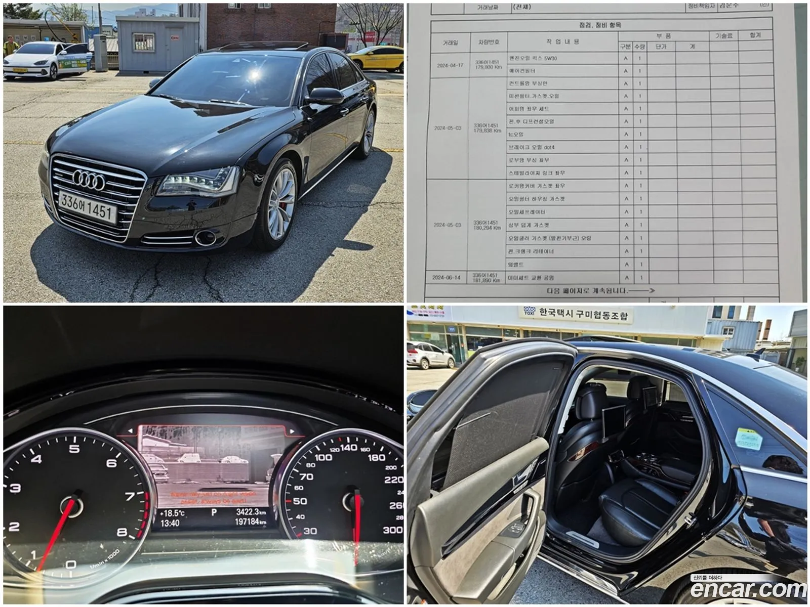 Audi A8 2010 — 13