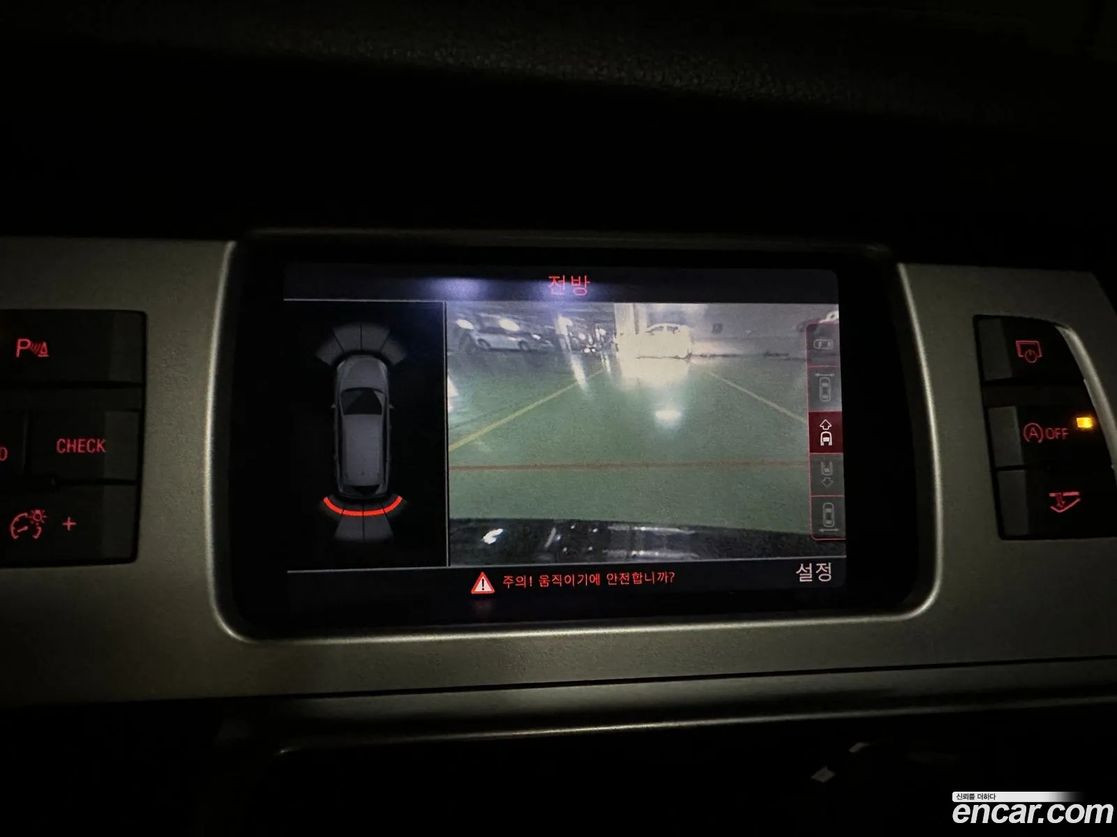 Audi Q7 2014 — 12
