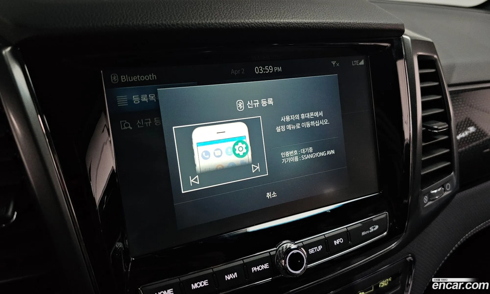 KG Mobility (SsangYong) Rexton Sports Khan 2022 — 7