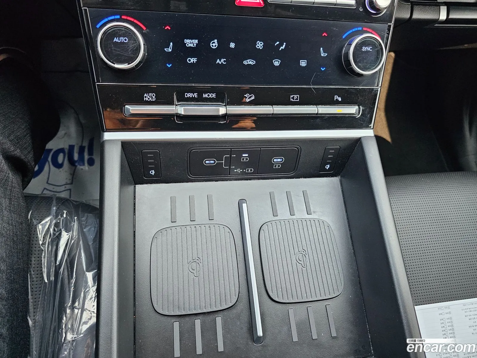 Hyundai Santa Fe 2024 — 8