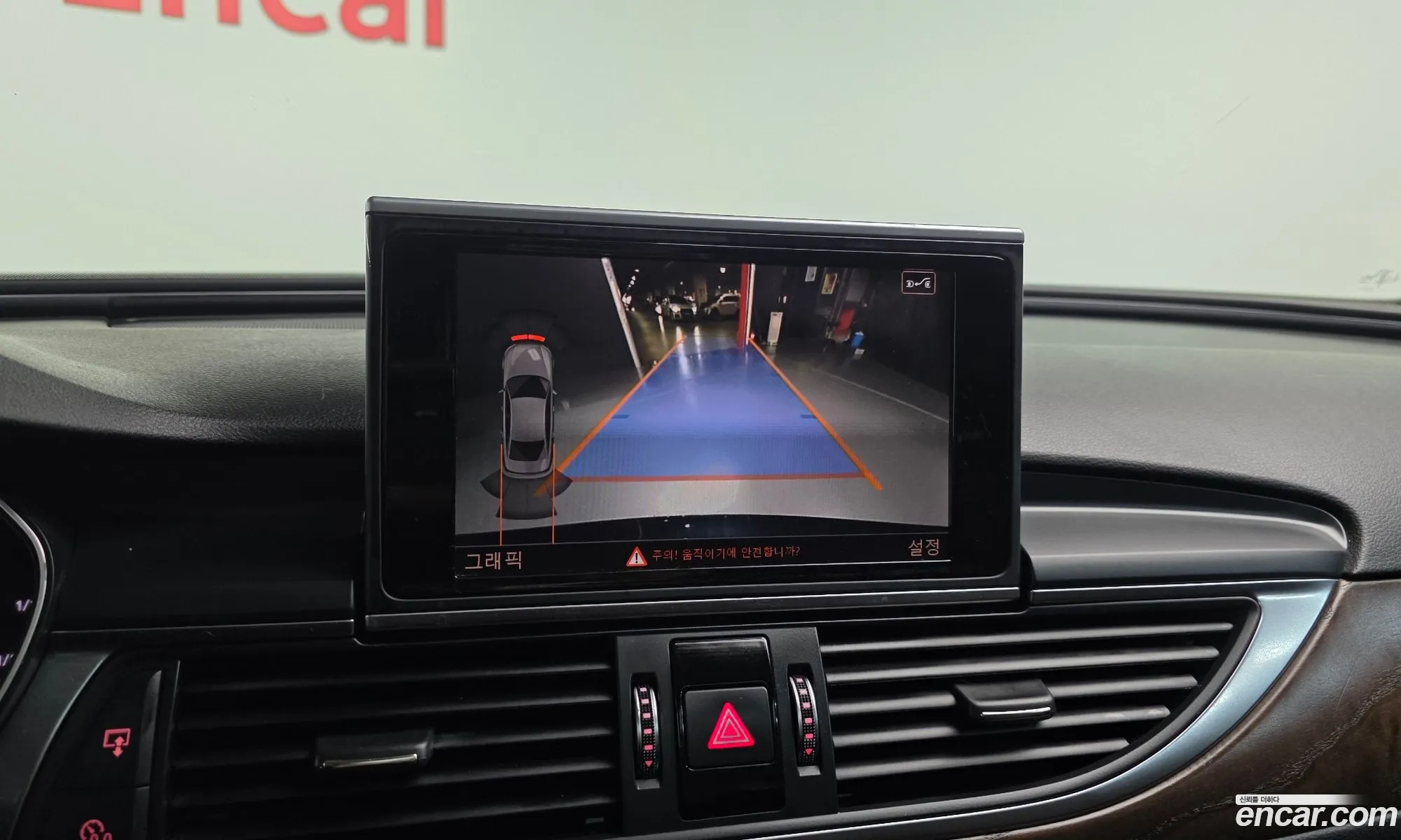 Audi A6 2016 WAUZZZ4G6GN129220 — 18
