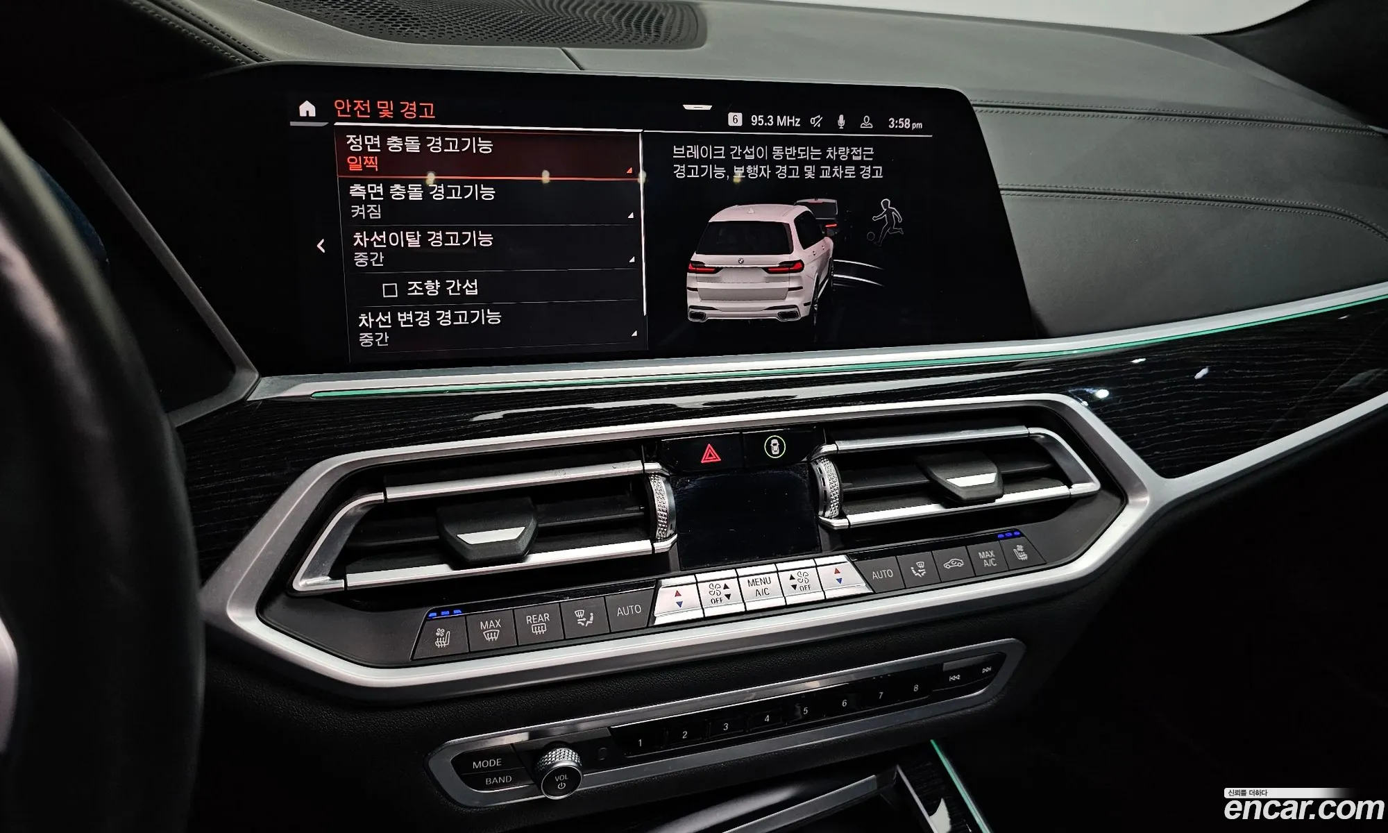 BMW X7 2020 — 2