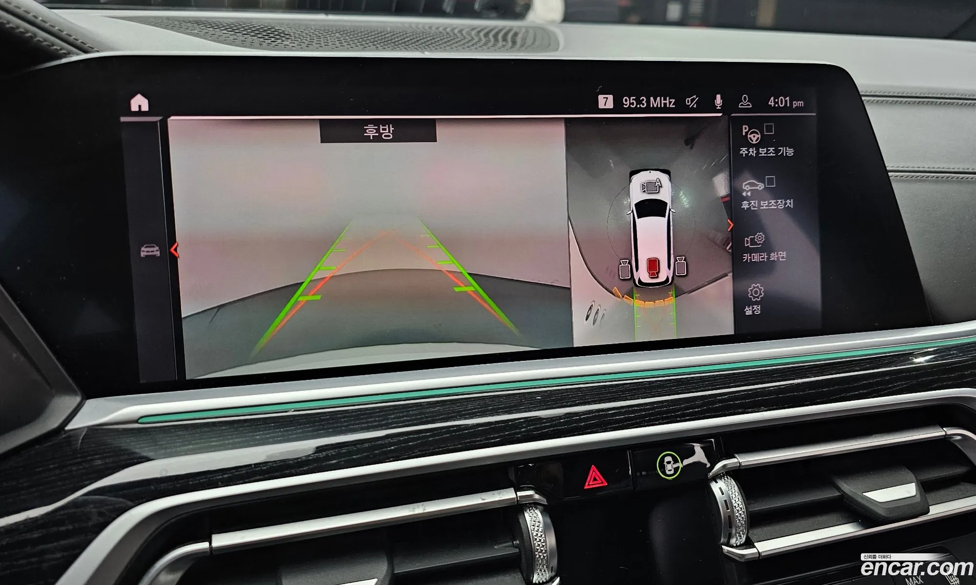 BMW X7 2020 — 15