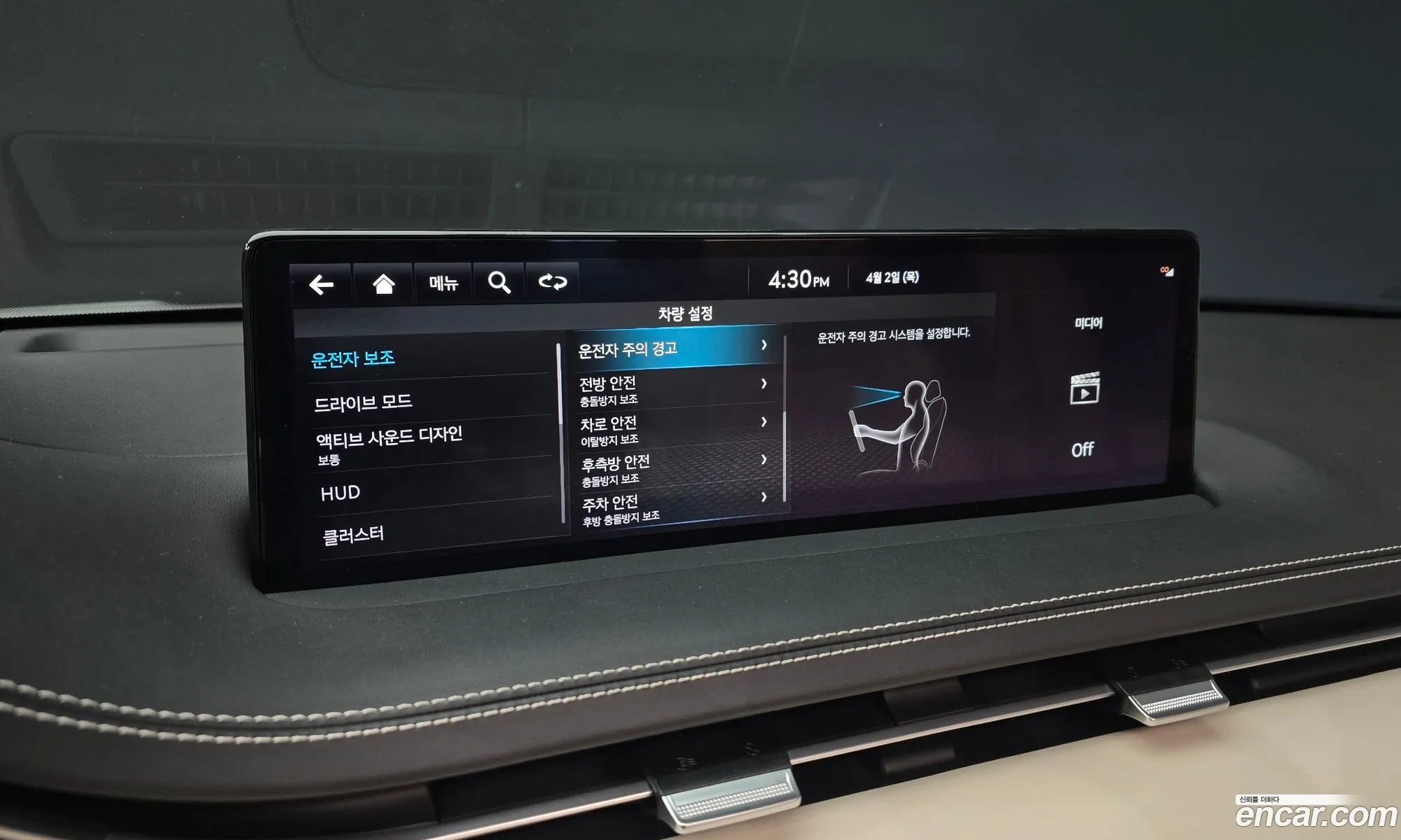 Genesis GV70 2024 — 3