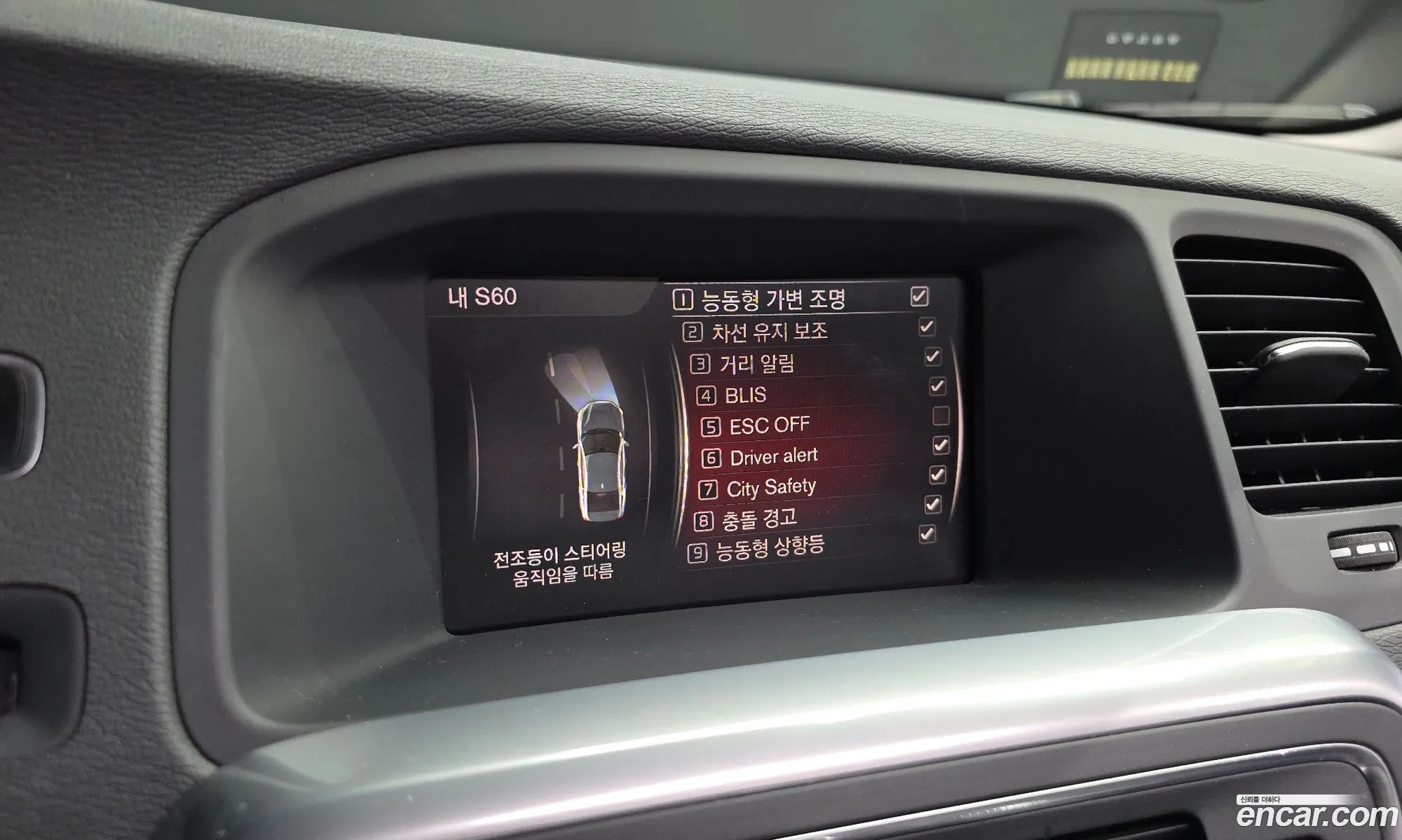 Volvo S60 2017 YV1FSA8BDH2437431 — 11