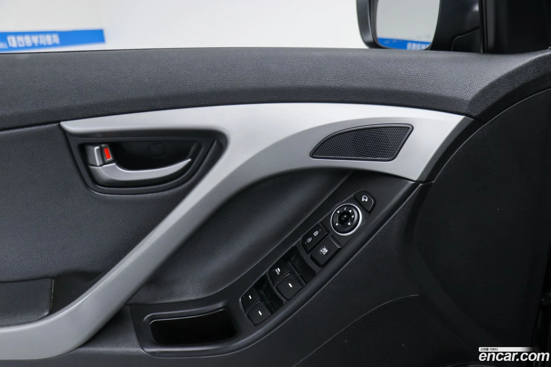 Hyundai Elantra 2013 — 11