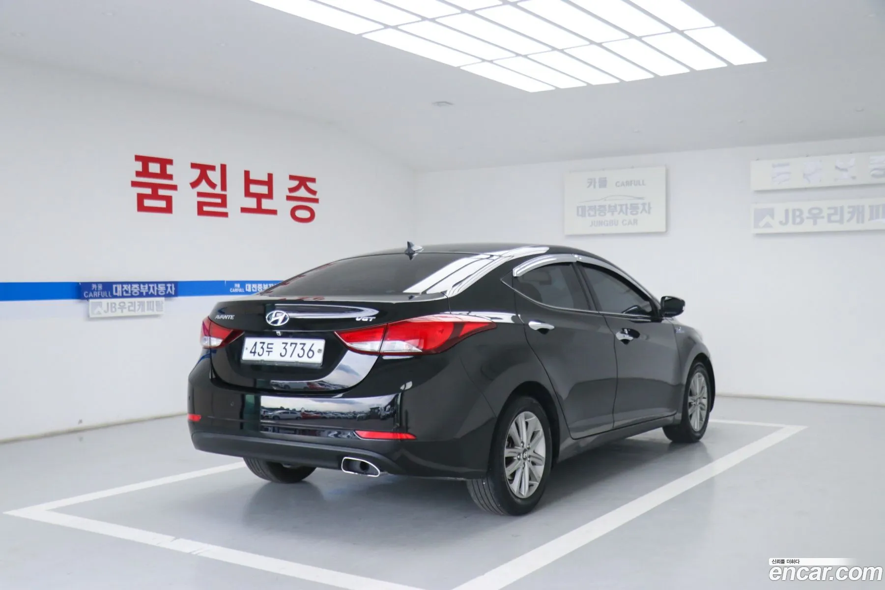 Hyundai Elantra 2013 — 8