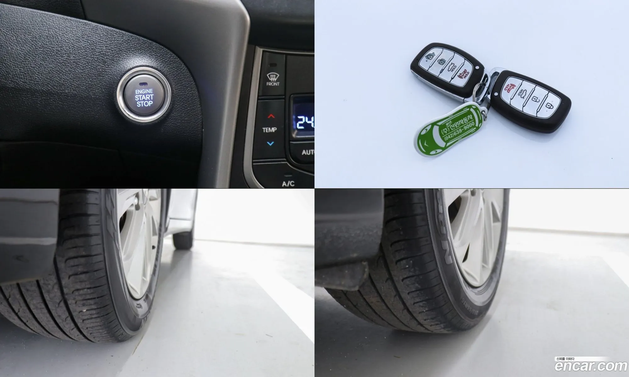 Hyundai Elantra 2013 — 2