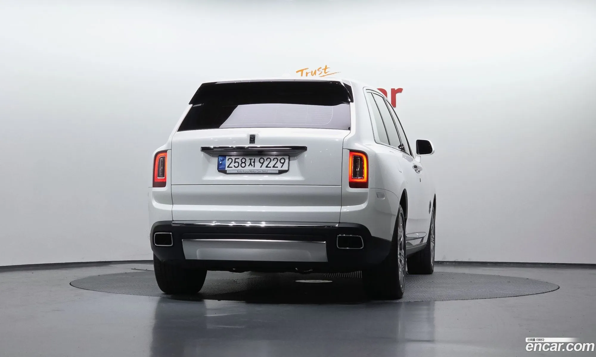 Rolls-Royce Cullinan 2023 — 17