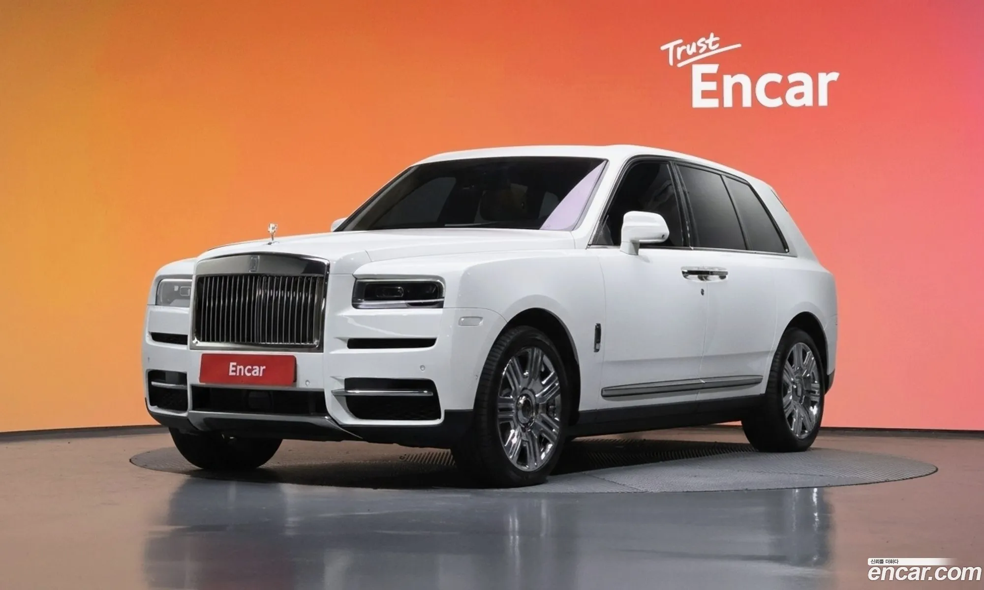 Rolls-Royce Cullinan 2023 — 15