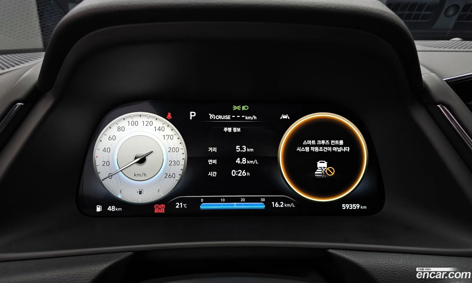 Hyundai Sonata 2021 — 9