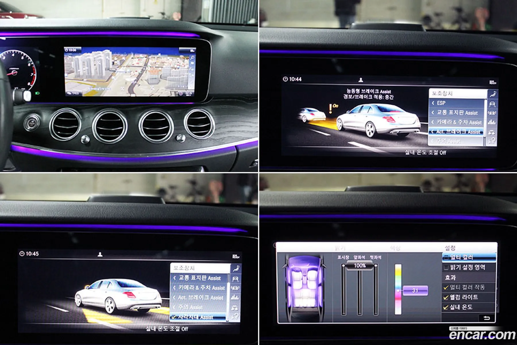 Mercedes-Benz E-Class W213 2018 — 16