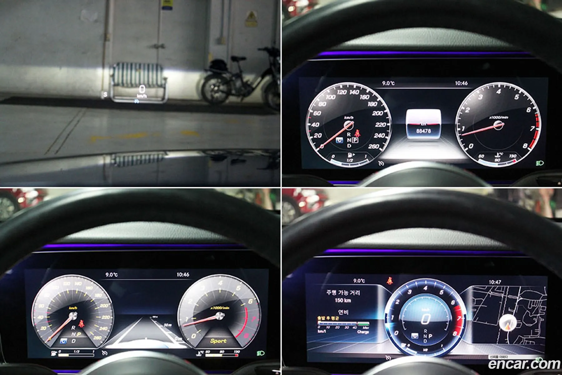 Mercedes-Benz E-Class W213 2018 — 10