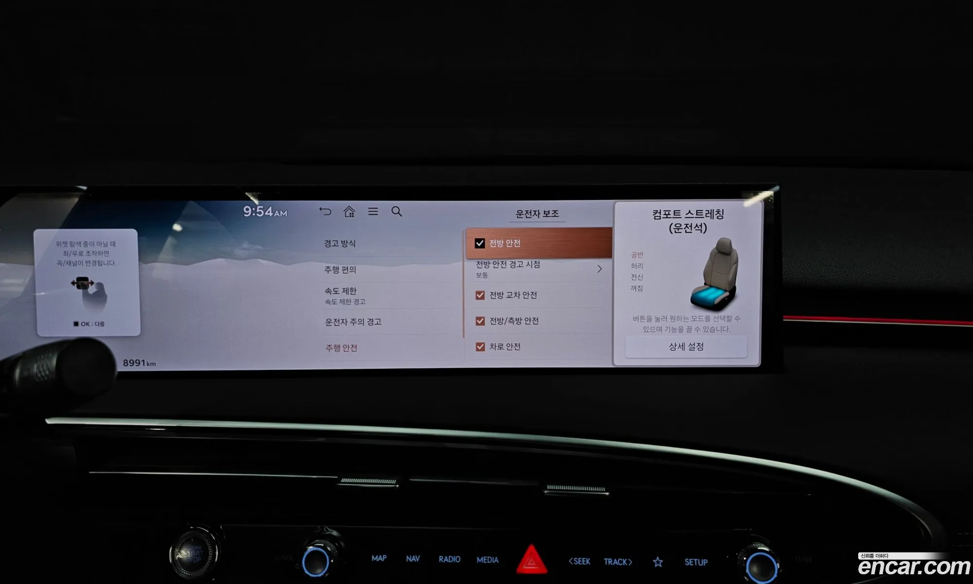 Genesis GV70 2025 — 3