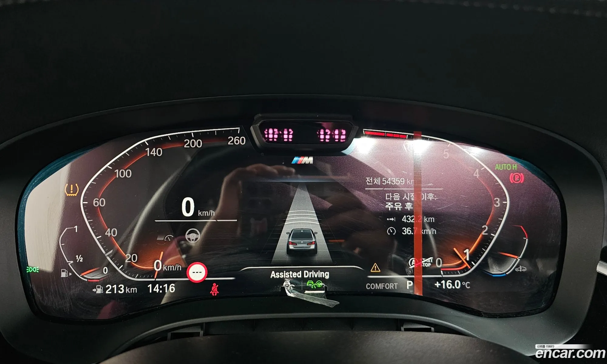 BMW 5 Series 2023 — 20