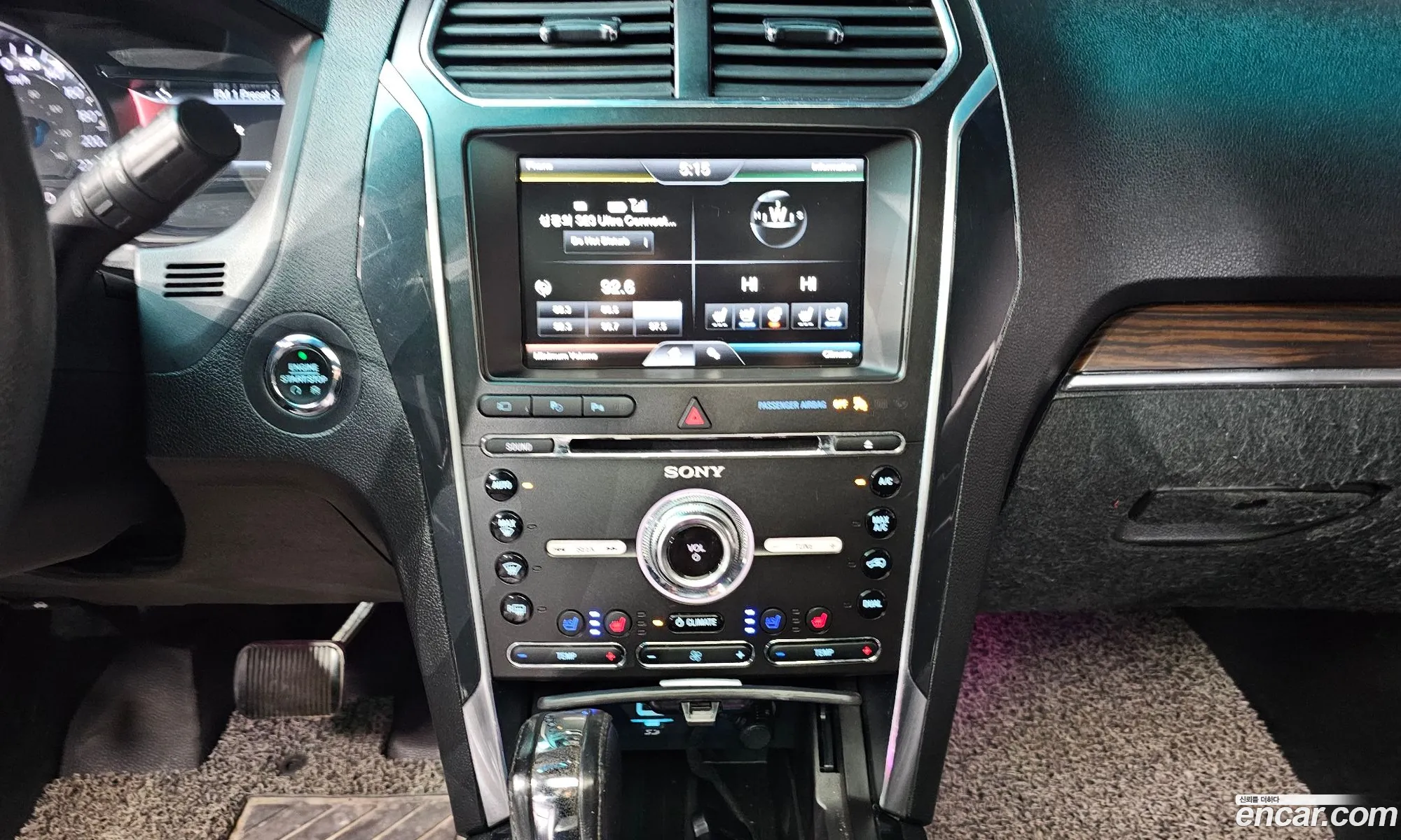 Ford Explorer 2016 1FM5K8FH1GGC78690 — 20