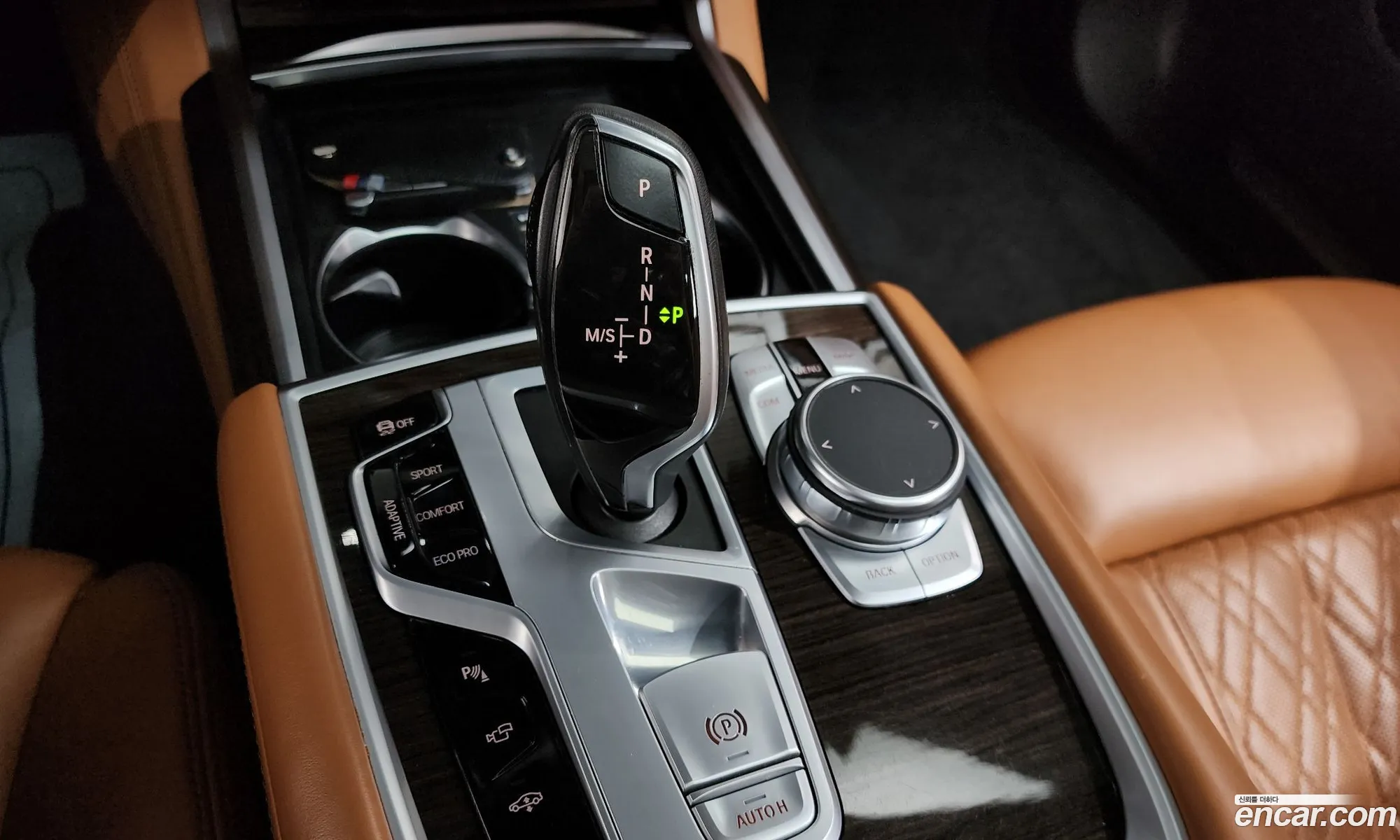 BMW 7 Series 2020 — 5