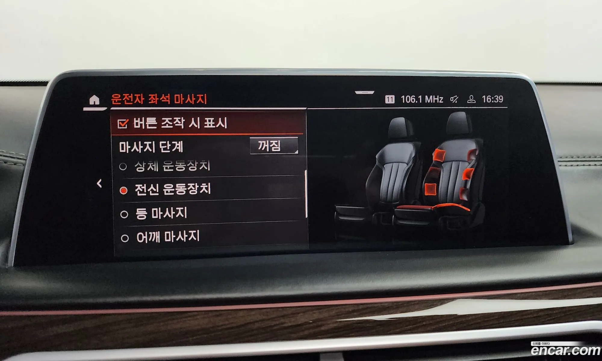 BMW 7 Series 2020 — 13