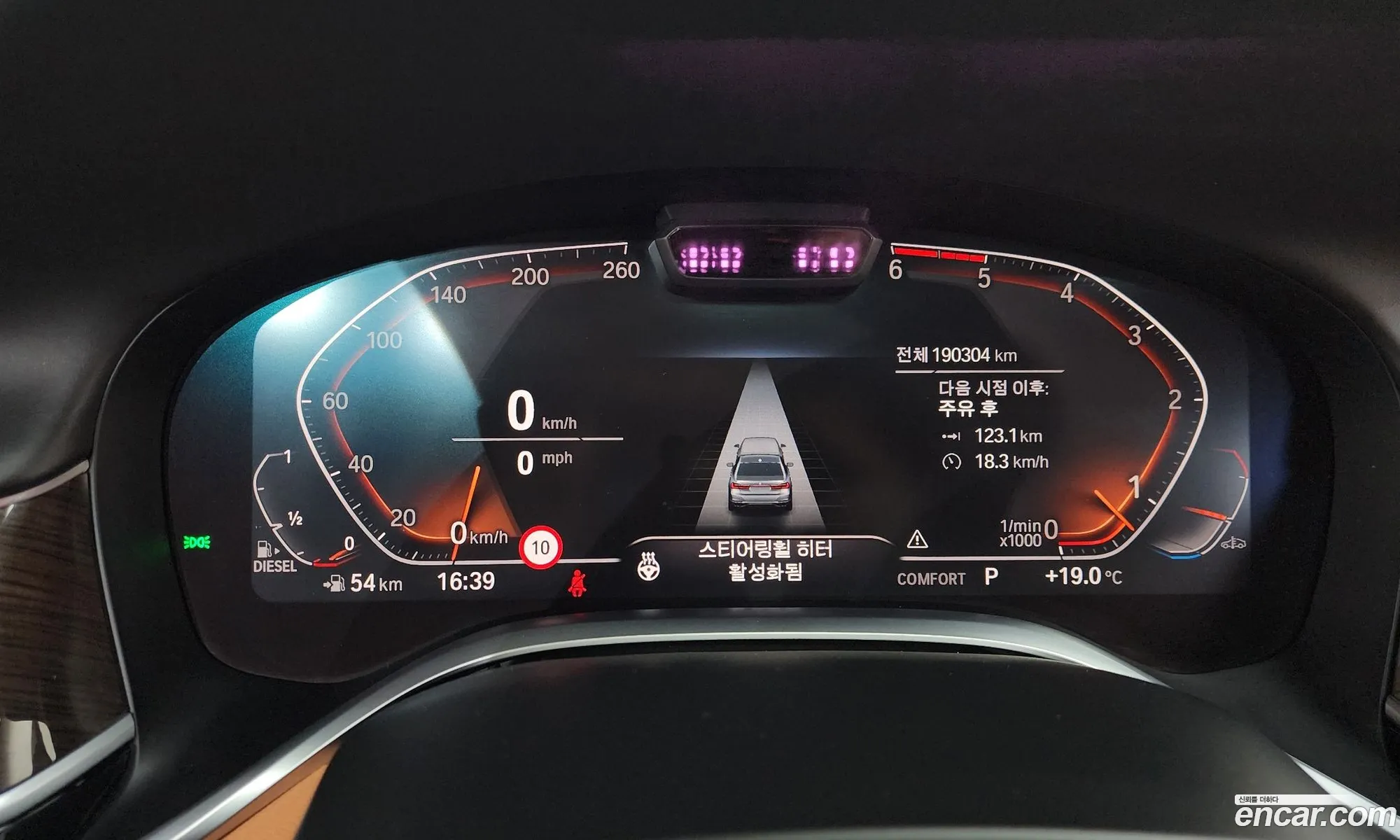 BMW 7 Series 2020 — 15