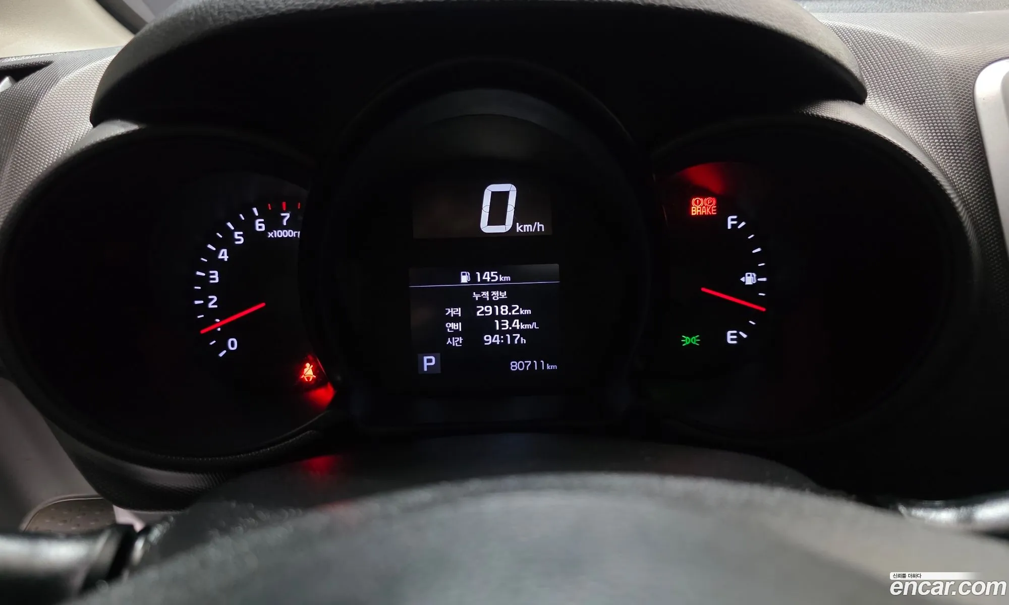 Kia Ray 2022 — 9