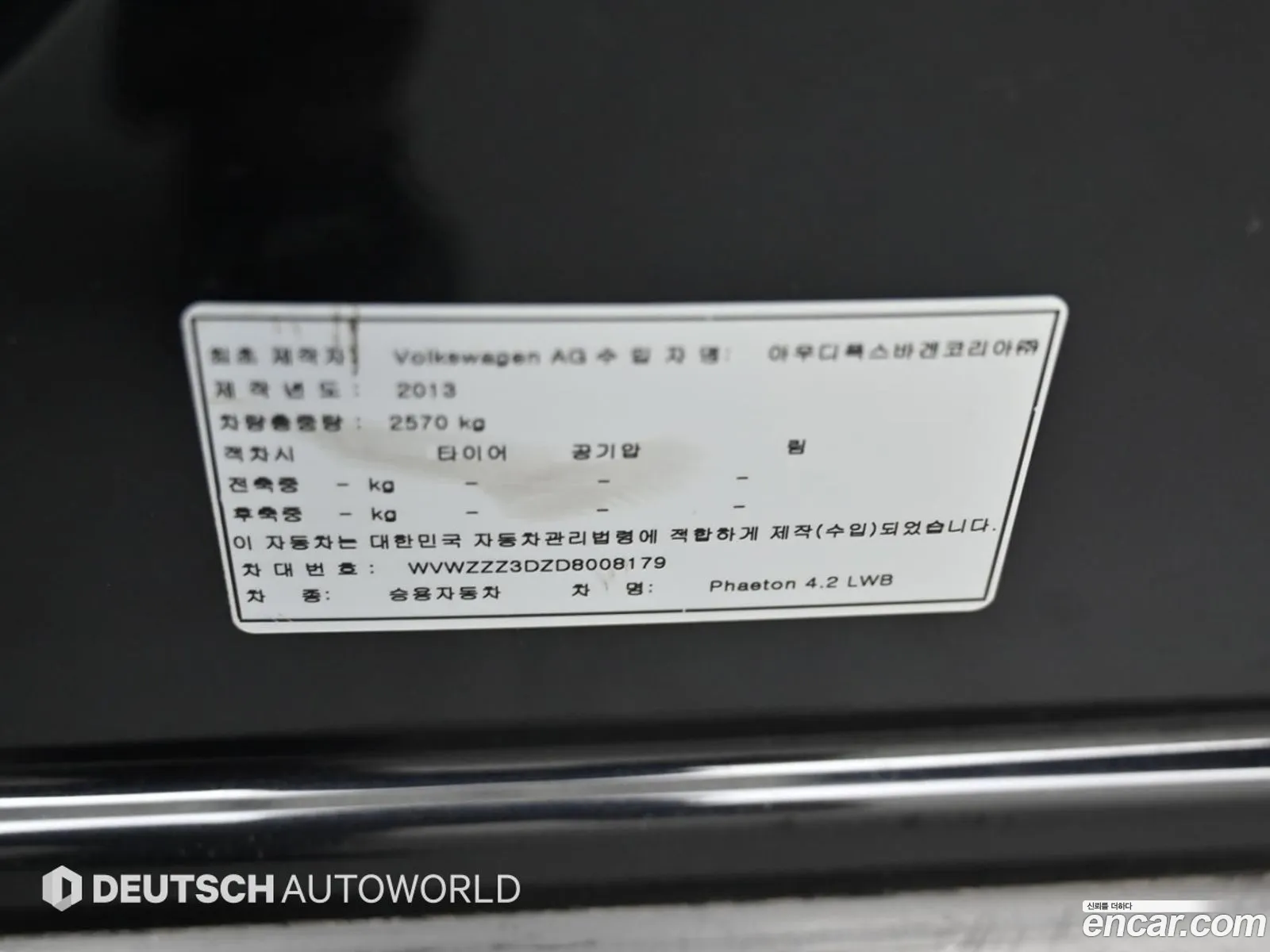 Volkswagen Phaeton 2013 — 18