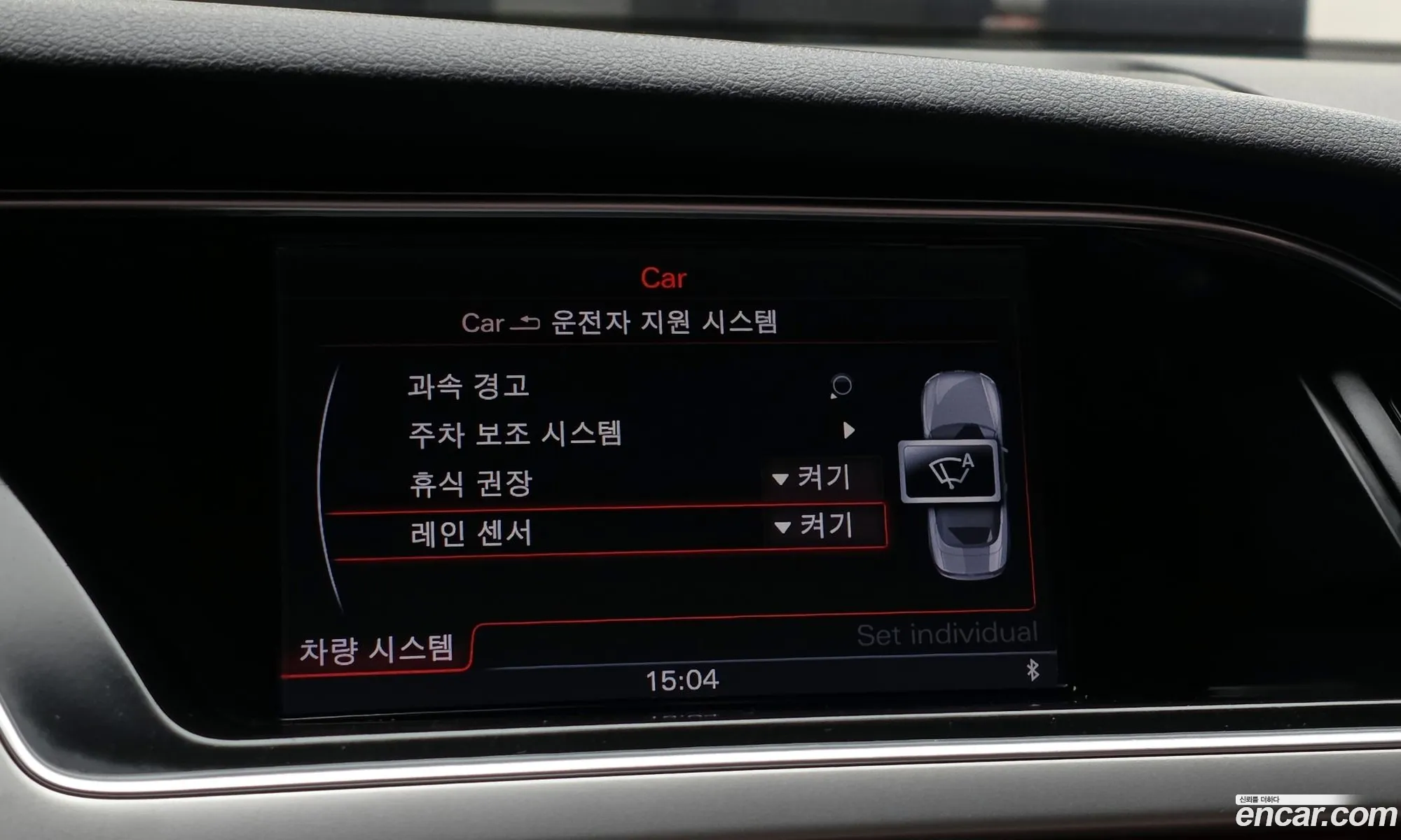 Audi A5 2013 WAUZZZ8F9EN001469 — 15