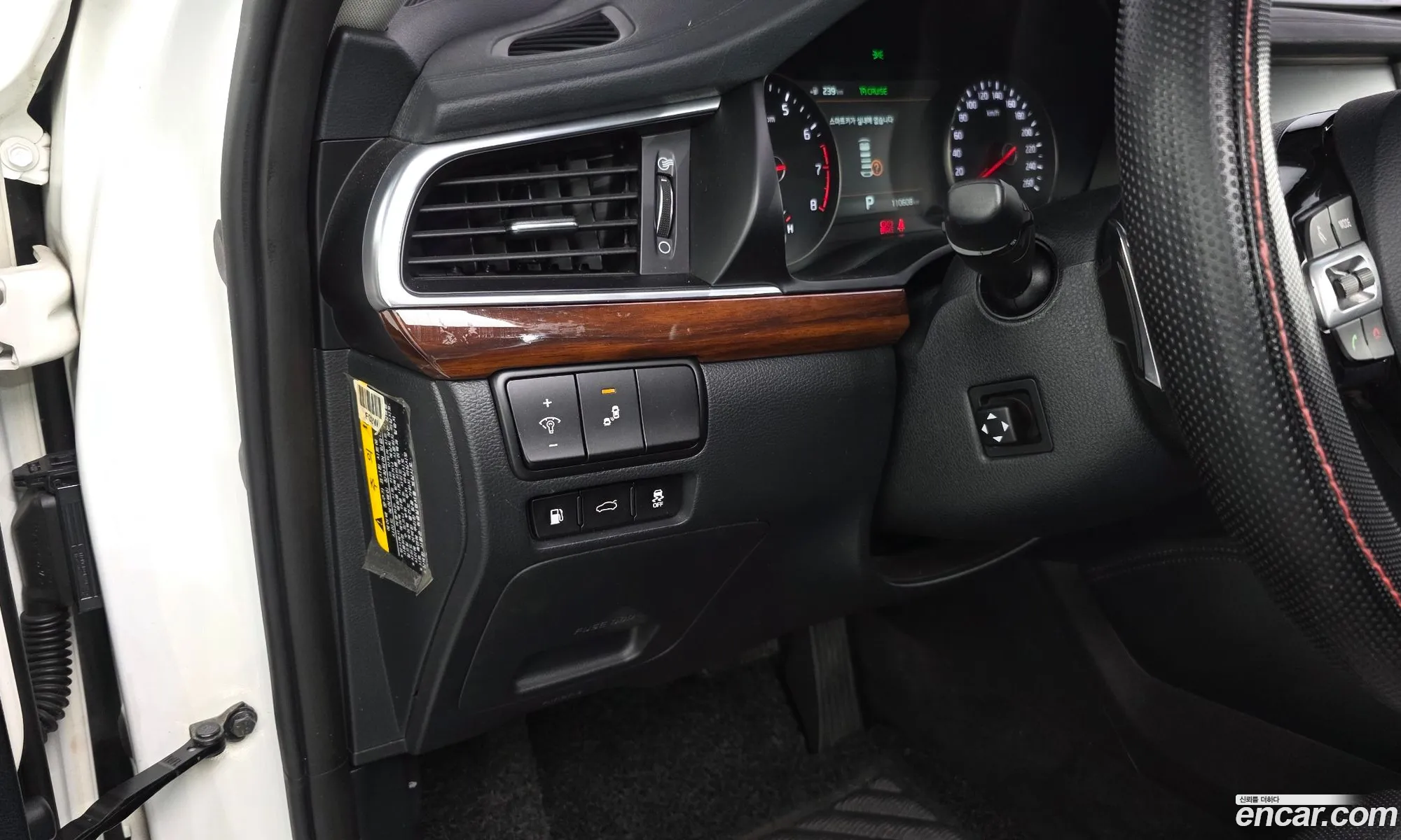 Kia K7 2017 — 12
