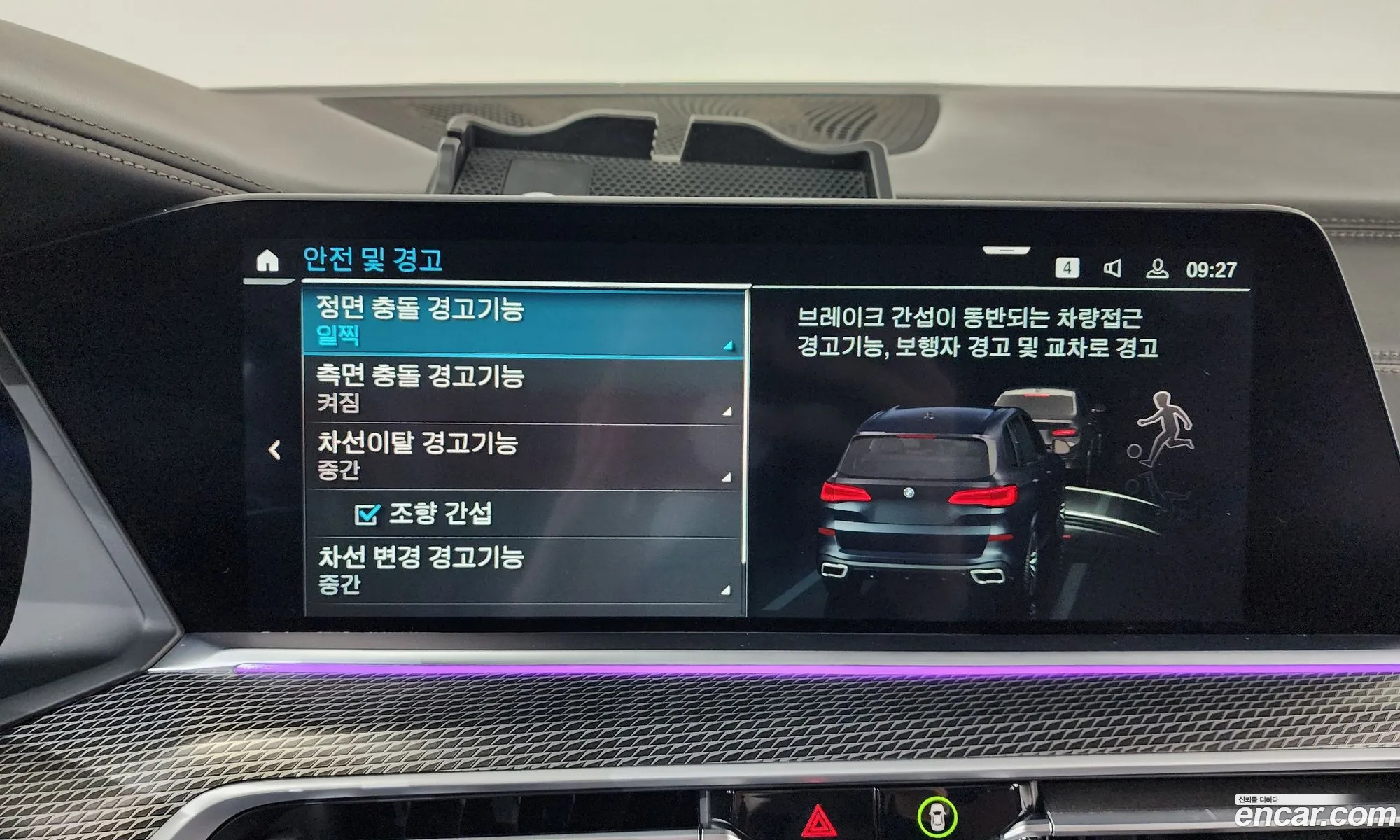 BMW X5 2021 WBATA6103M9F97965 — 16